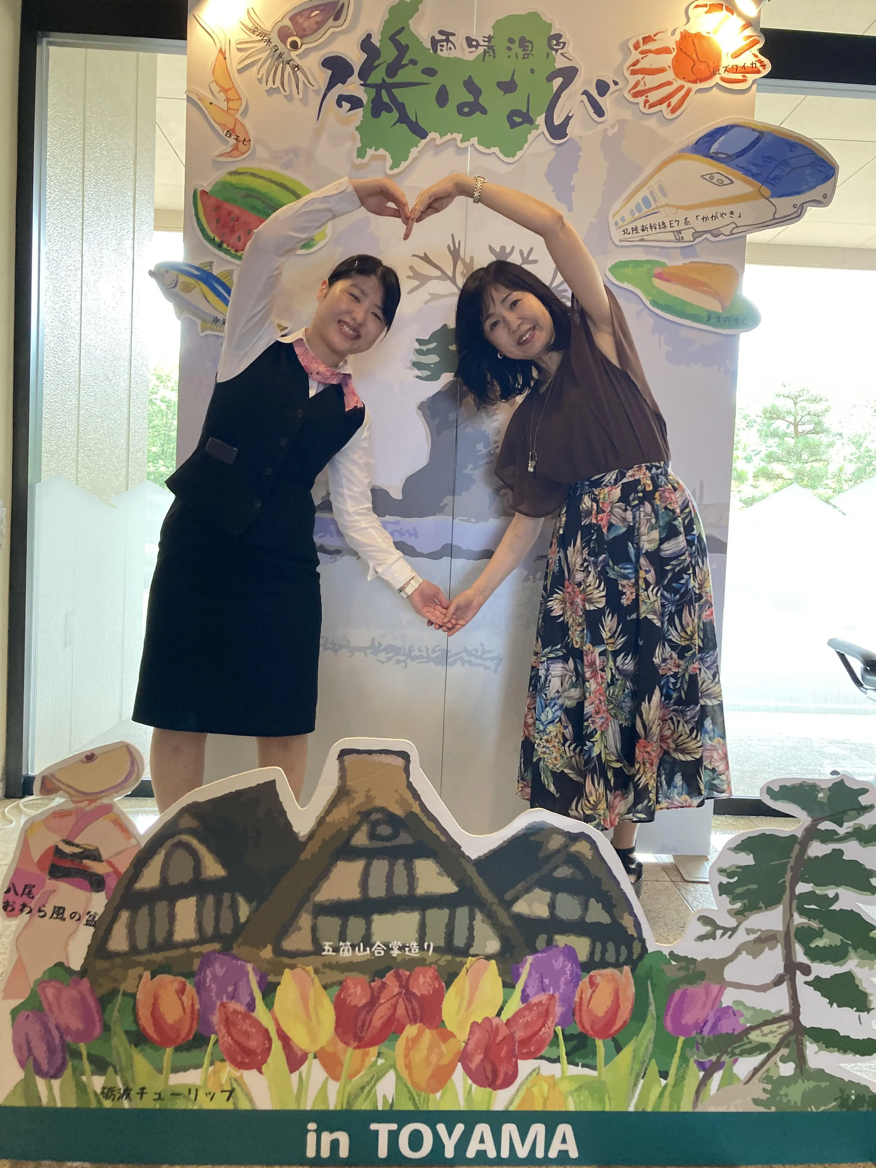 磯はなびの高野さんとハート！