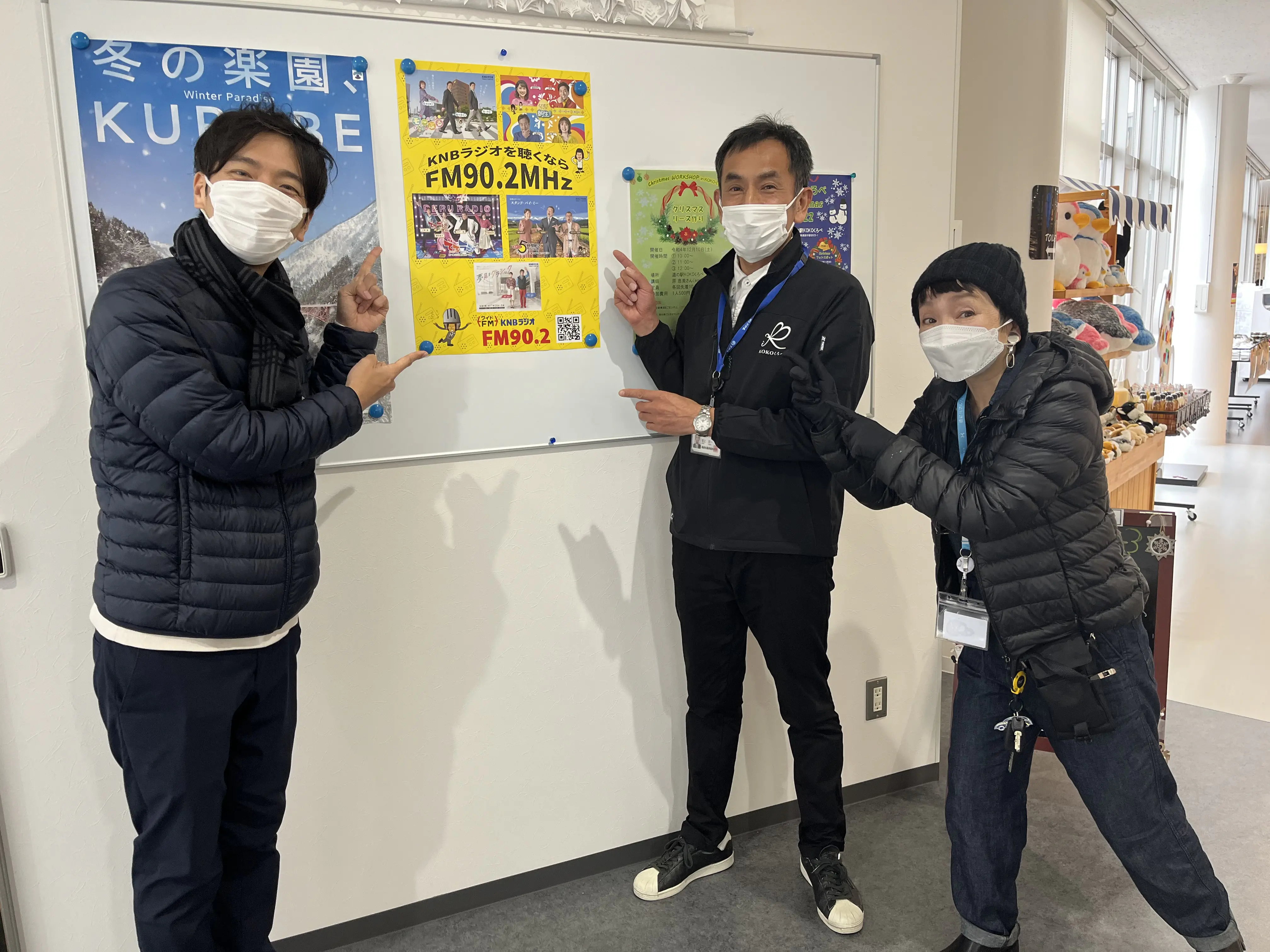 朝生では私の”弟”としてお馴染み!?
「道の駅 KOKOくろべ」
