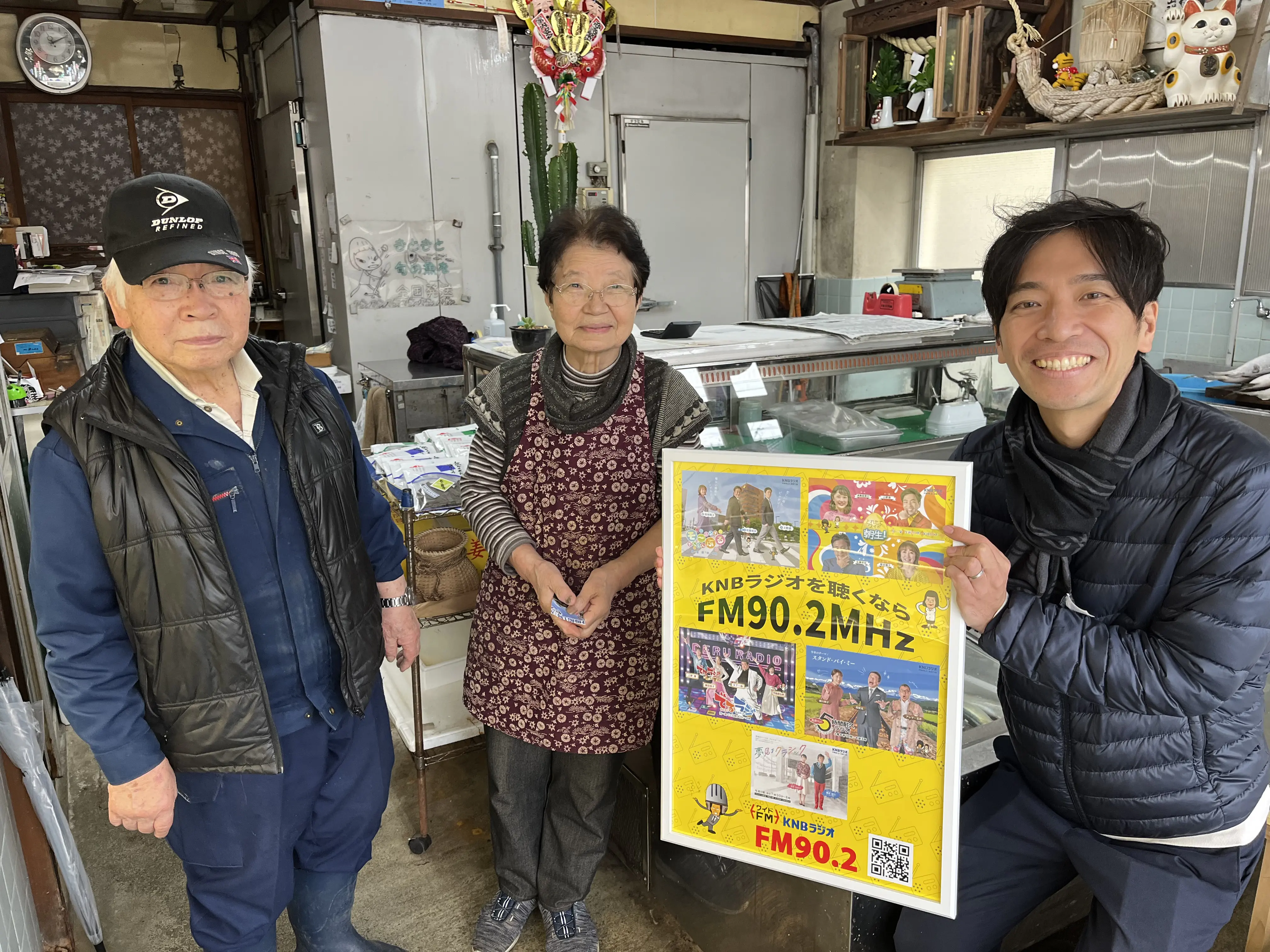 電鉄魚津駅近くの「鮮魚うらやま」
入社間もない頃にお会いした時の事を覚えて下さっていて、本当に嬉しかったです!