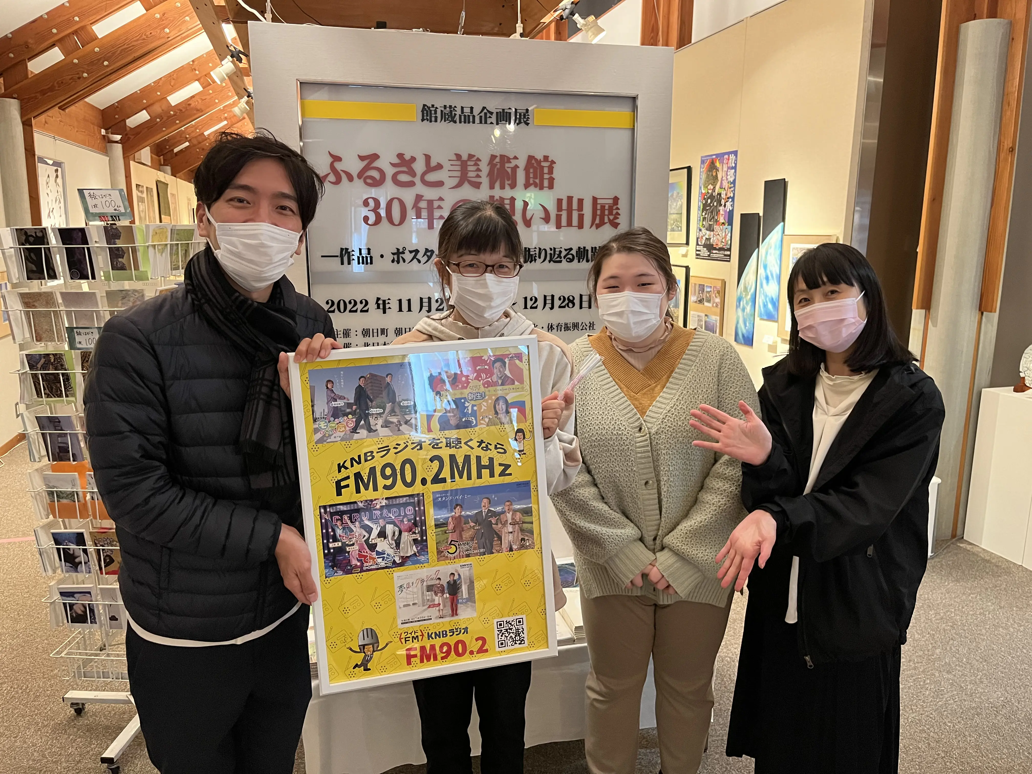 移転のため今月末で閉館となる「朝日町立ふるさと美術館」