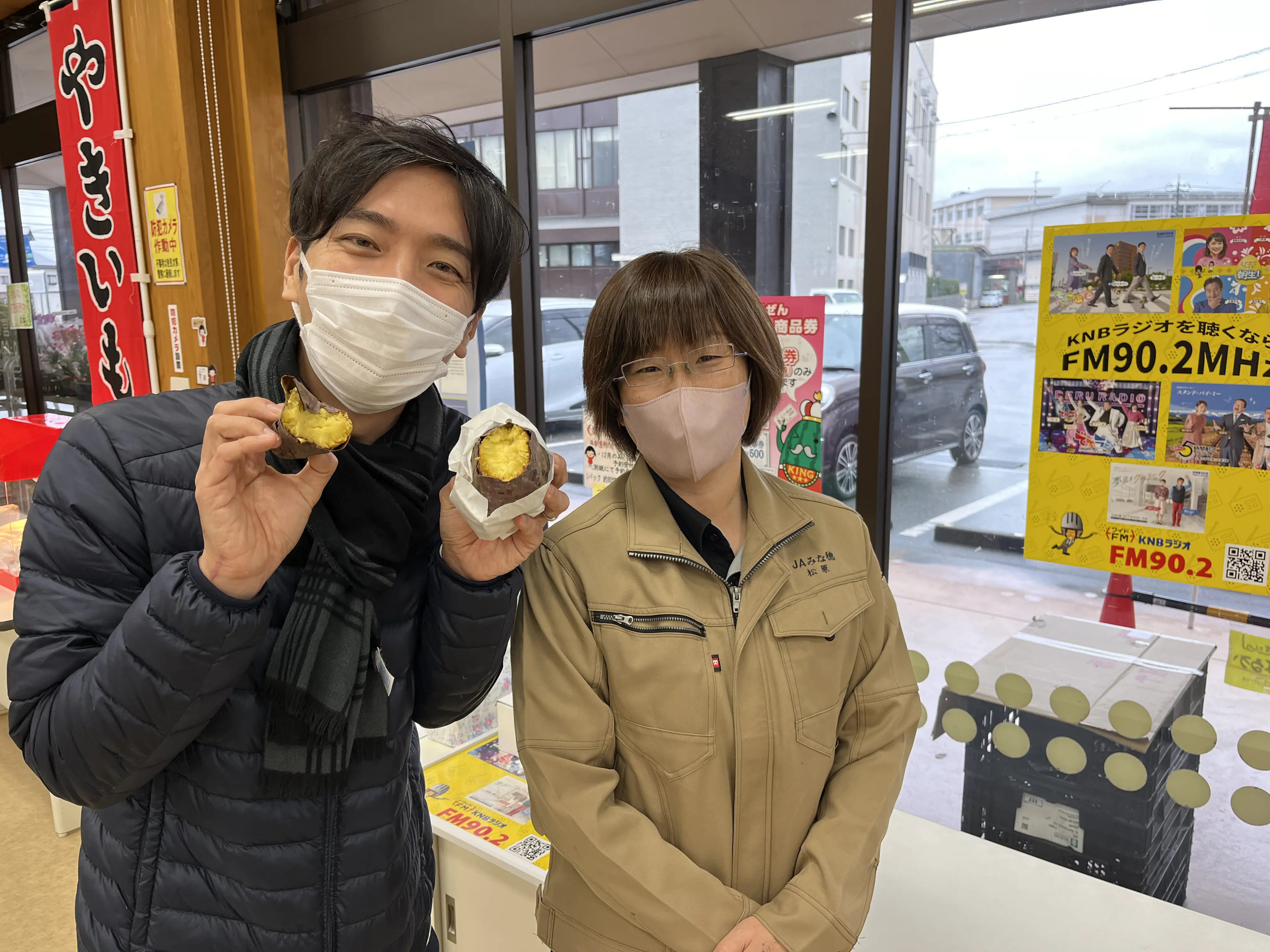 焼き芋が美味しかった!JAみな穂「あいさい広場」