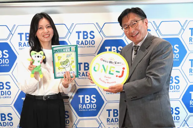 東京百景！ONE-J！②週刊SATO！