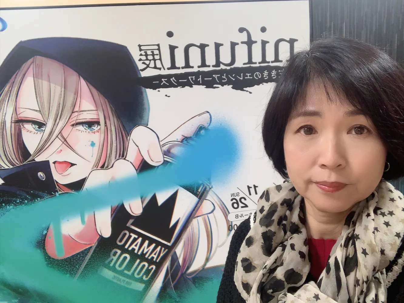 作品展会場で　自撮りが下手でごめんなさい