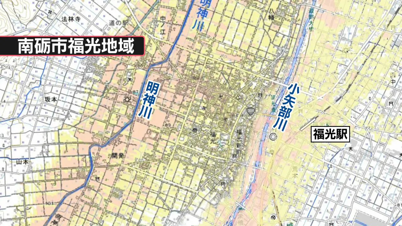 ハザードマップと県の浸水想定区域図を合成