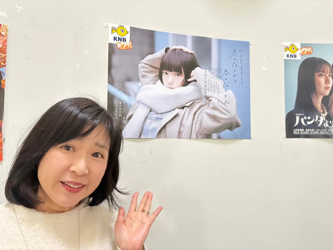 杉咲花さんの富山弁 ＆ サッカーで人づくり｜平島 亜由美