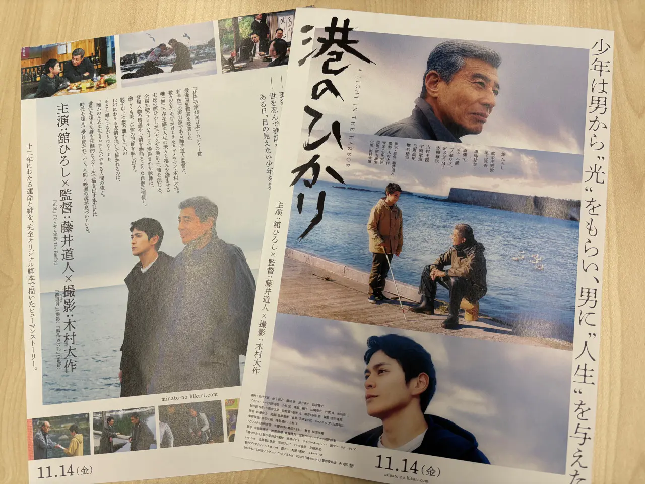木村大作さんの映像が心に染みました