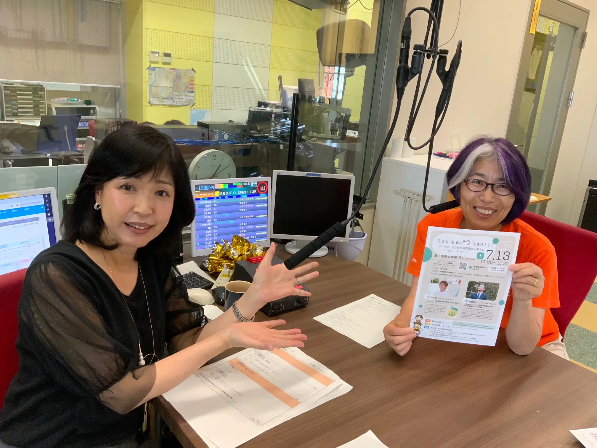 富山CAP代表　岸順子さん
