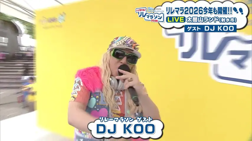 DJ KOOさん（特別番組より）
