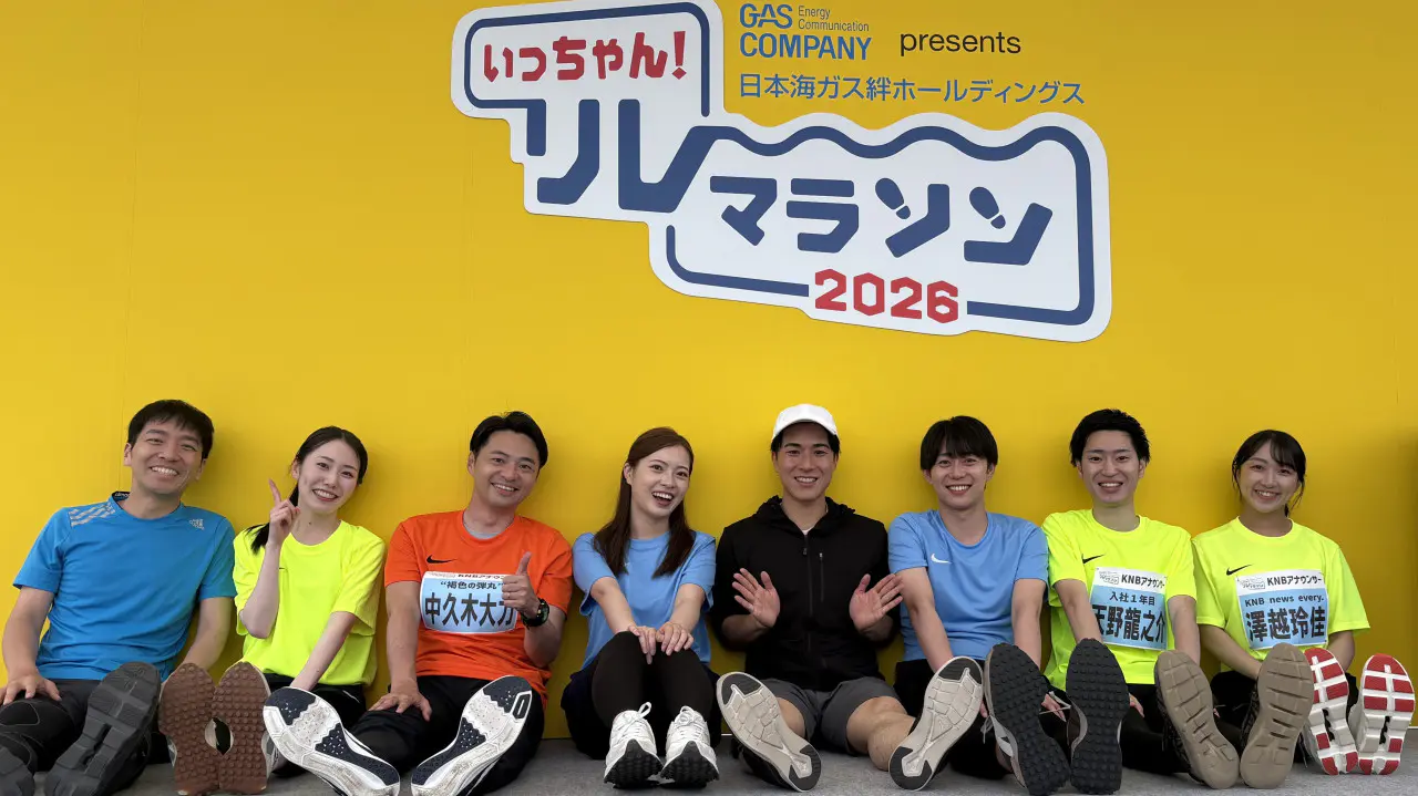 つないだ！いっちゃんリレーマラソン2026｜上野 透｜ アナウンサー