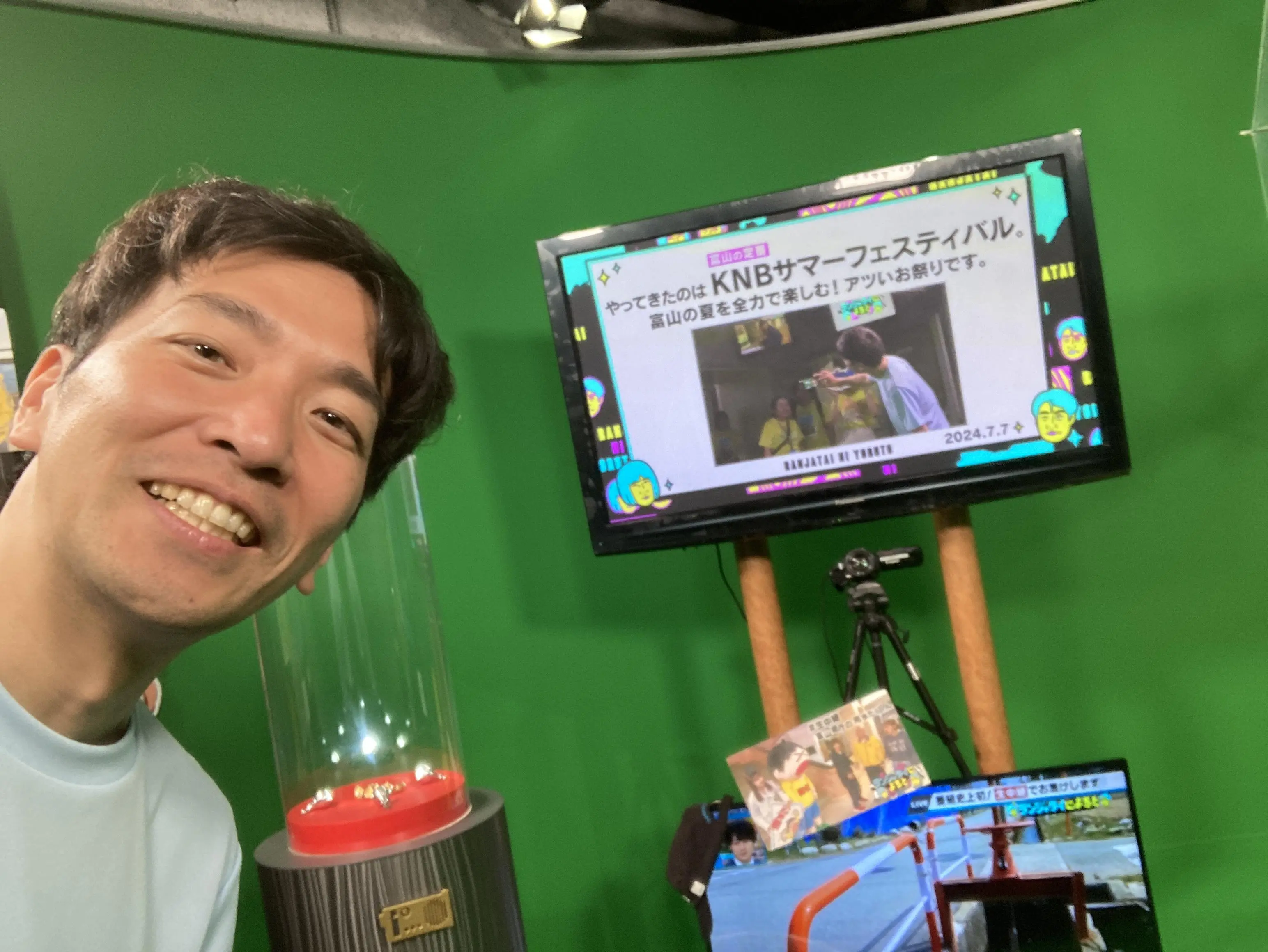 この画面は…