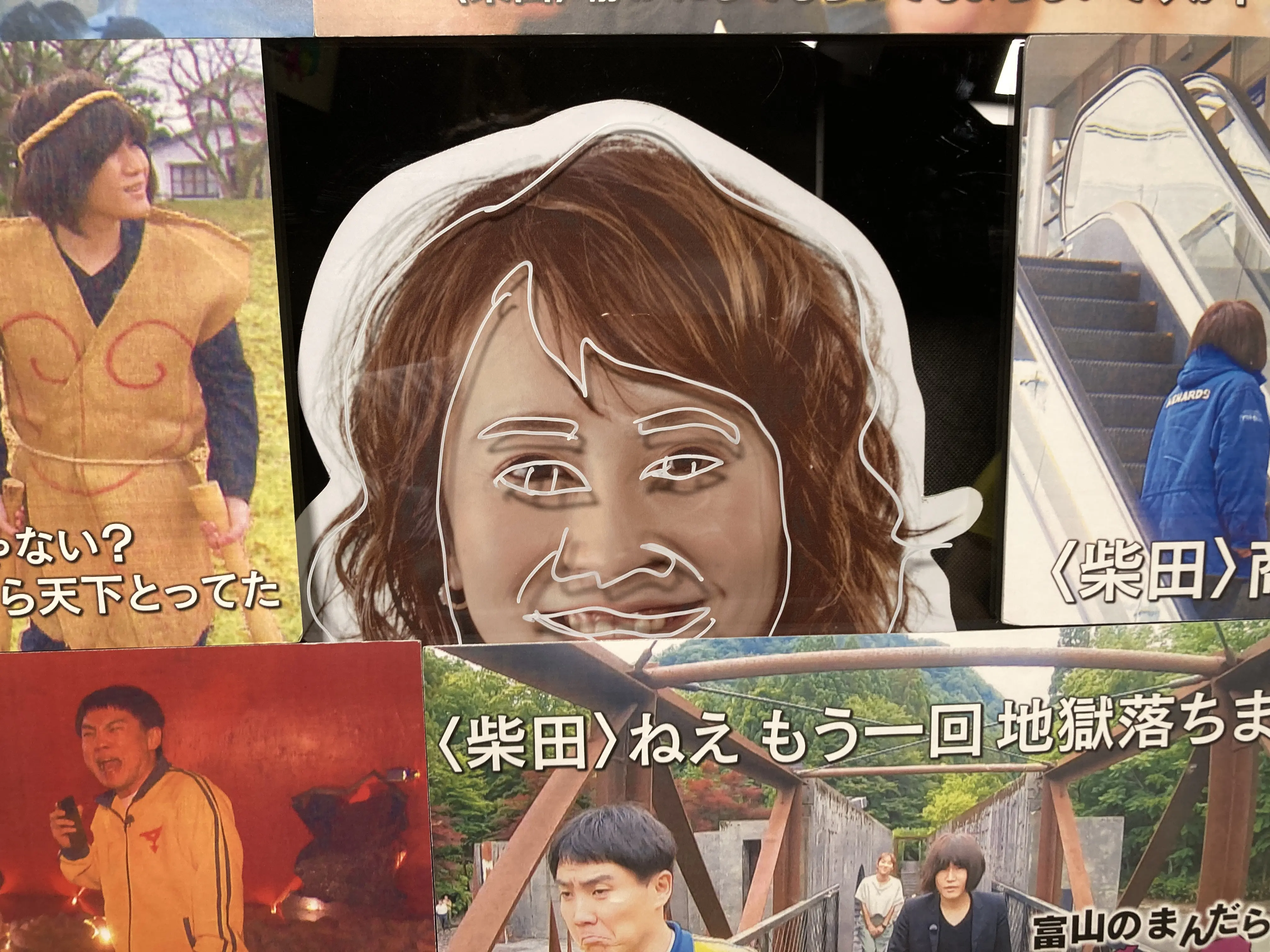 柴田アナの顔に落書き(笑)伊藤さんが書いたらしい