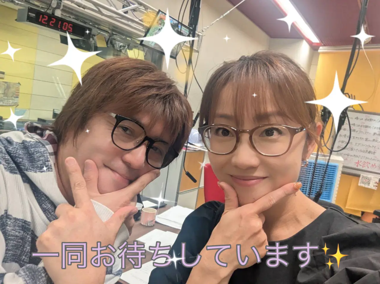 皆さんと話ができることを楽しみにしています♪