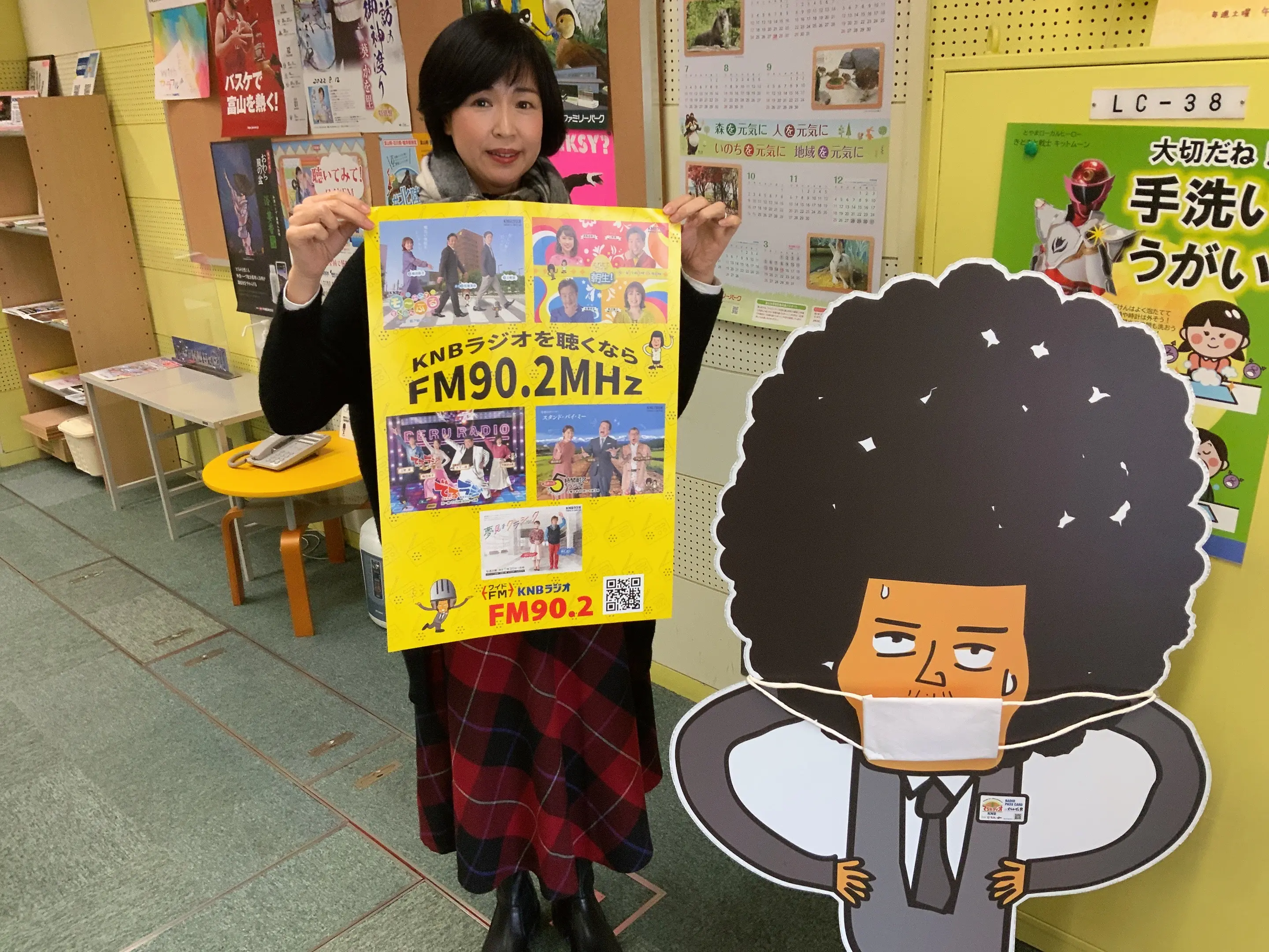 この日はKNBラジオFM90,2開局特別企画でした。