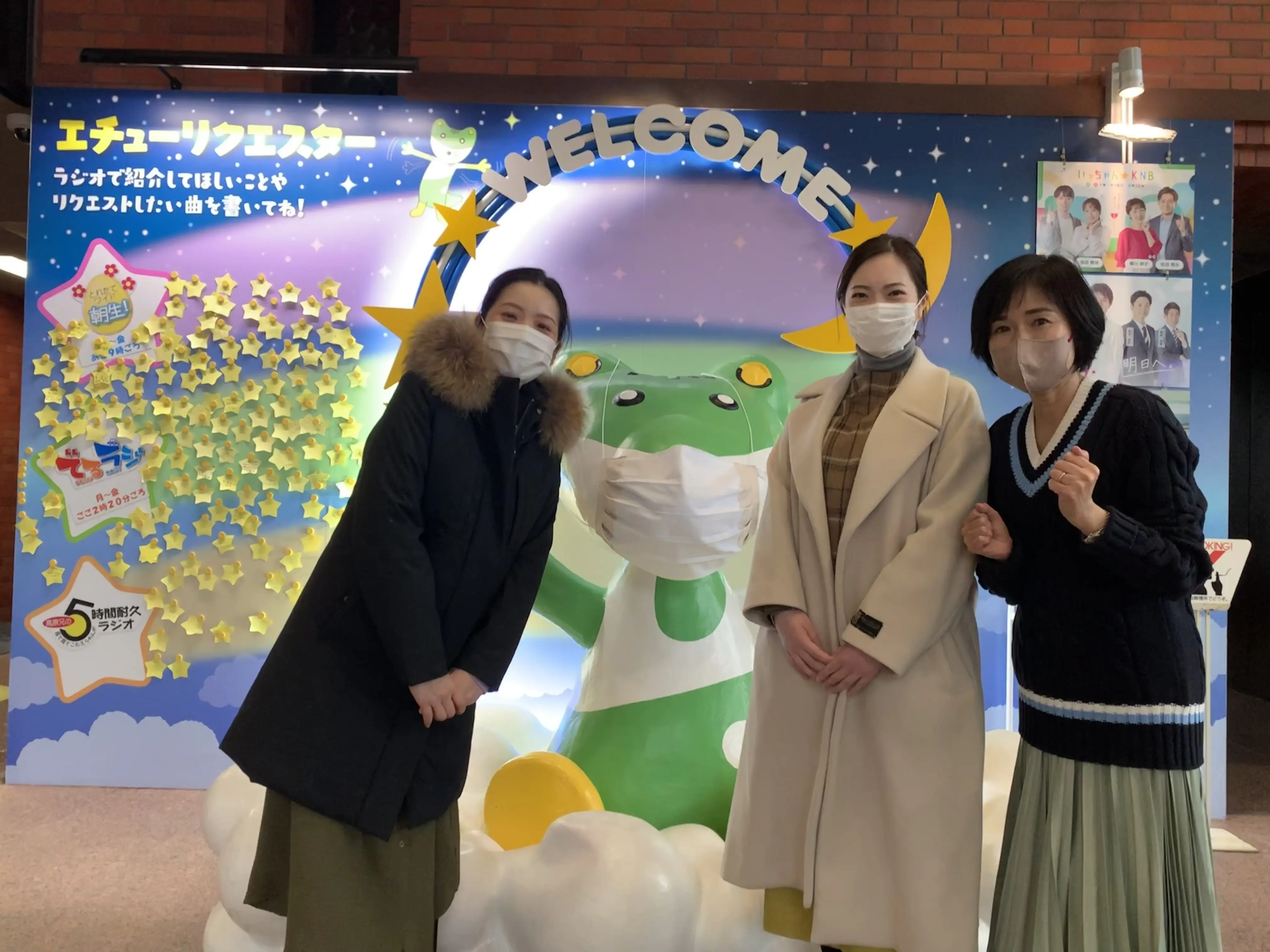 山下アナ・平アナと一緒に！