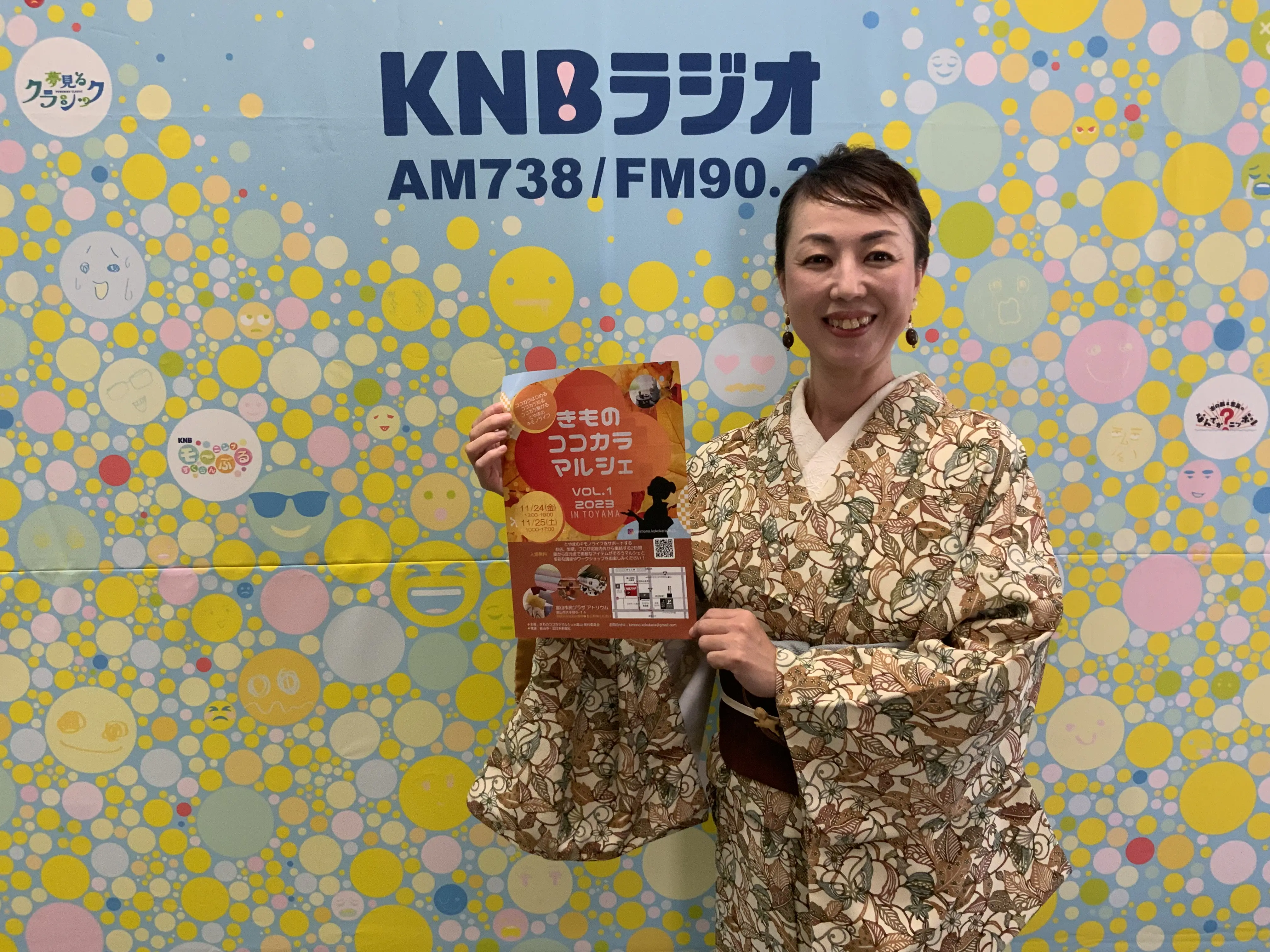 秋らしく紅葉のイメージの着物です