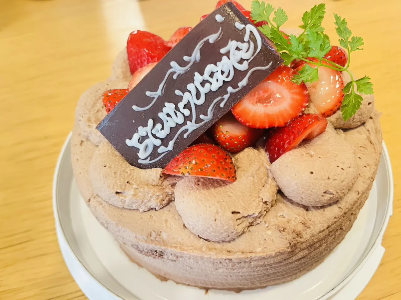 バースデーケーキはおいしかった
