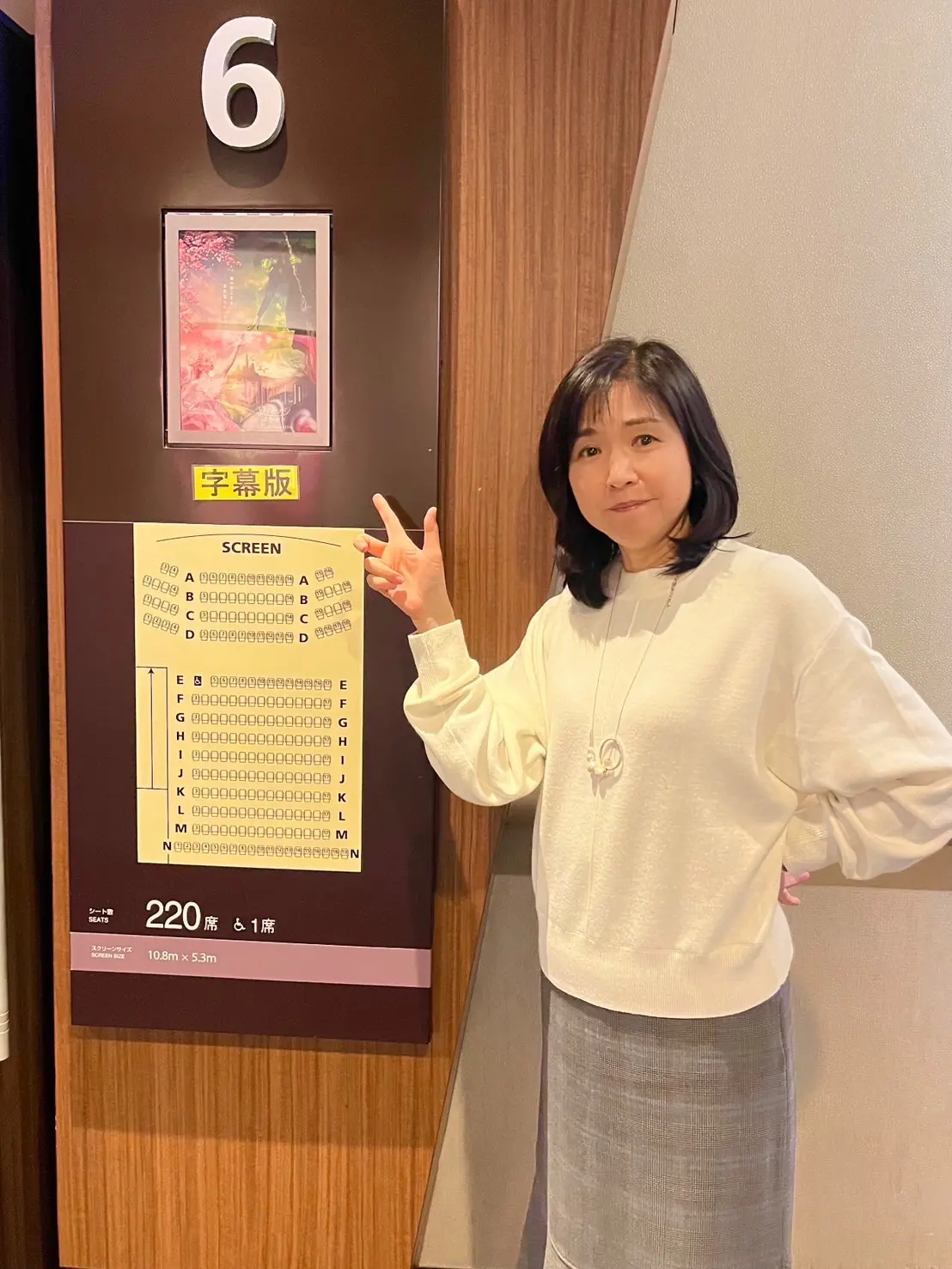 映画館の大画面で観るのがおすすめ