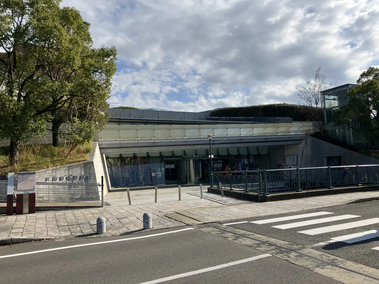 長崎原爆資料館