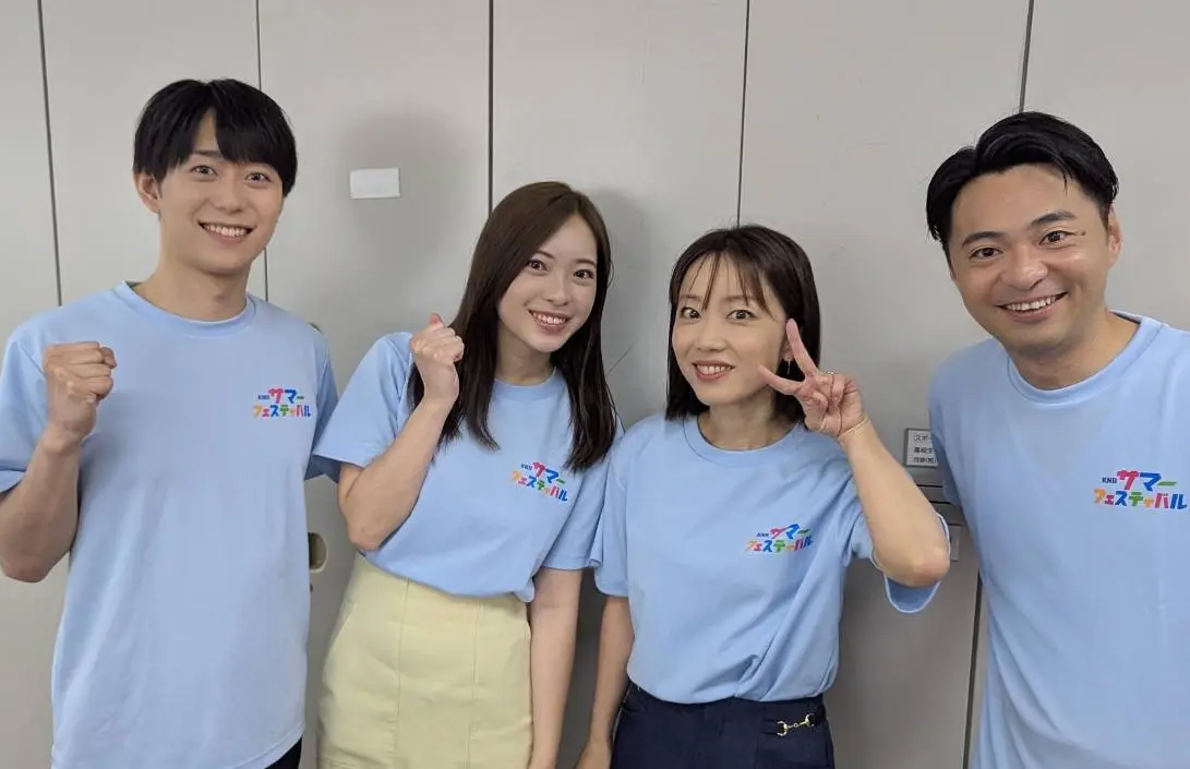 皆さんにお会いできることを楽しみにしています！