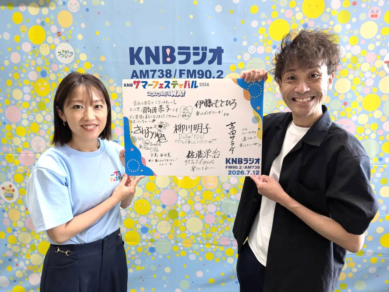 3スタに置いていたグリーティングメッセージです！