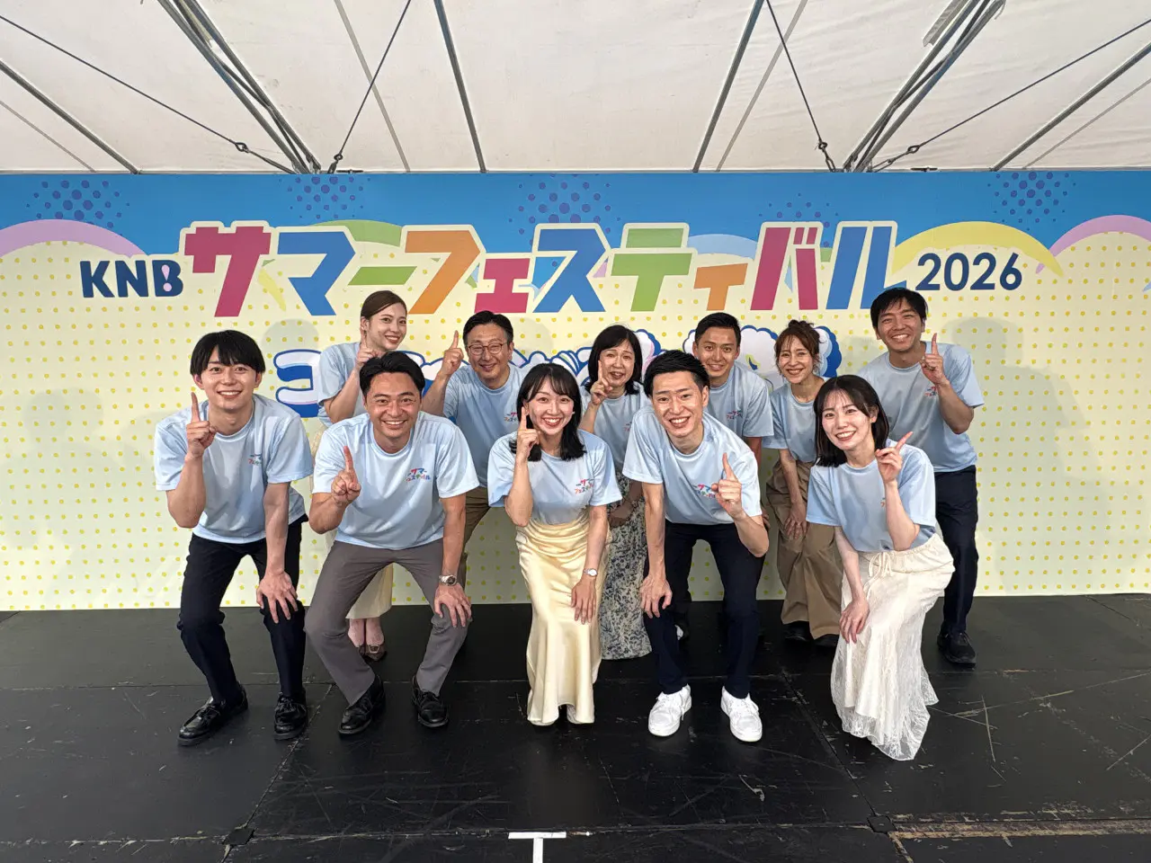 アナウンサーで！