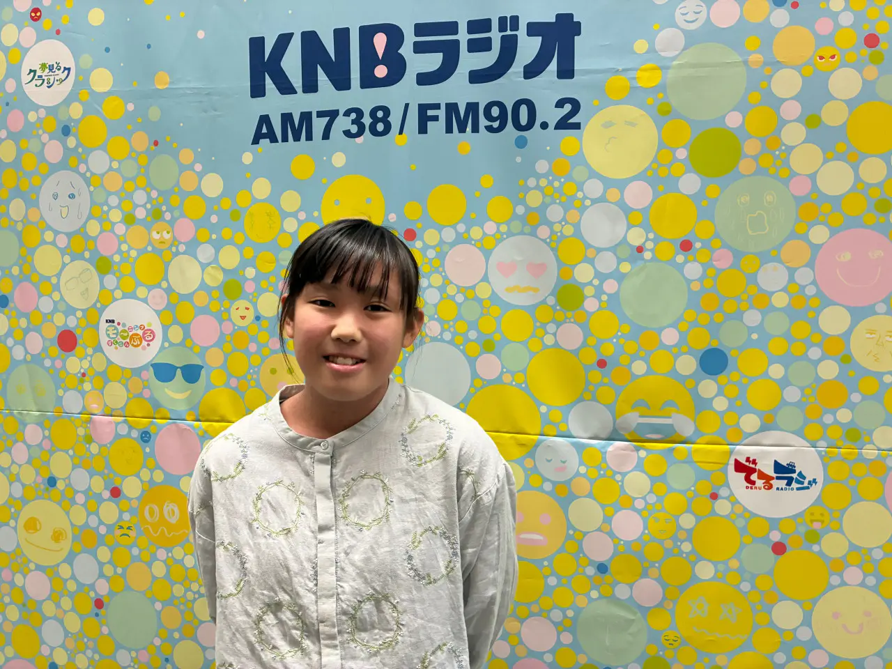 高校1年生　八木芯（ここ）さん