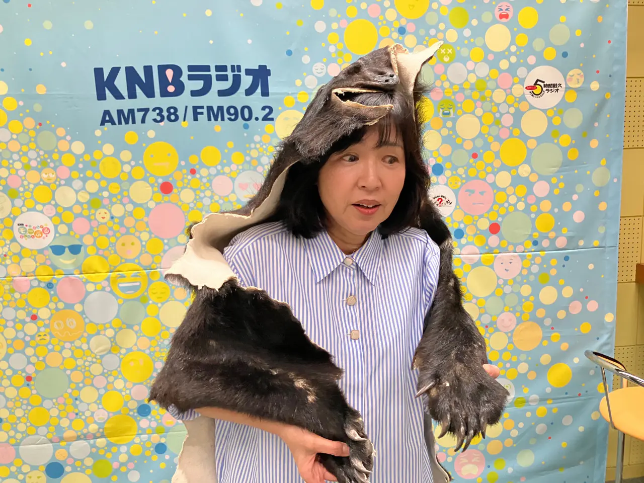 本物のクマの毛皮に表情が引きつる