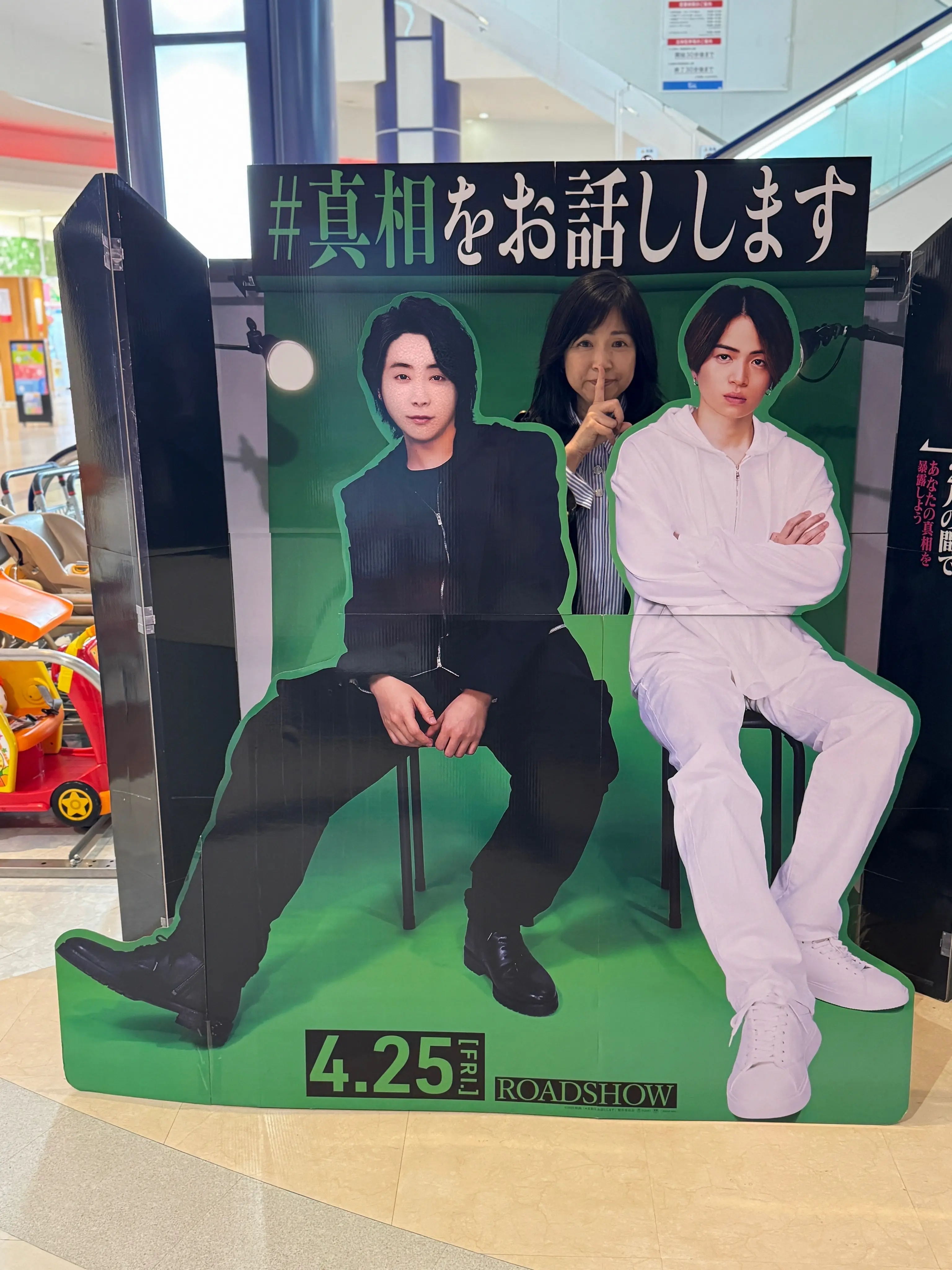 私は忍者ハットリくんポーズ・・・