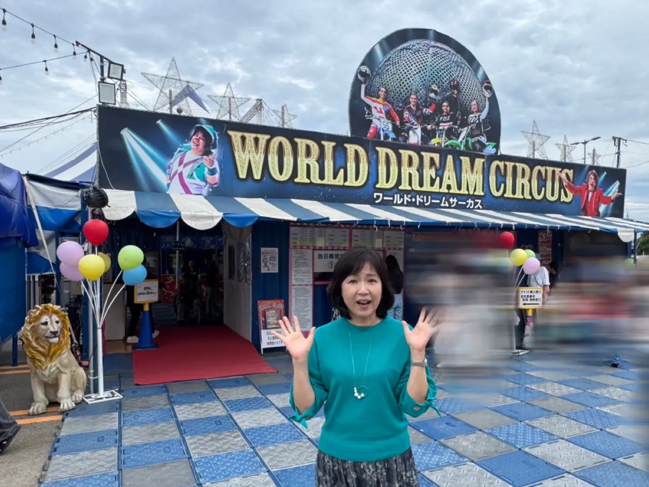 サーカスで童心に帰る　＆　農と共同生活で自立をサポート