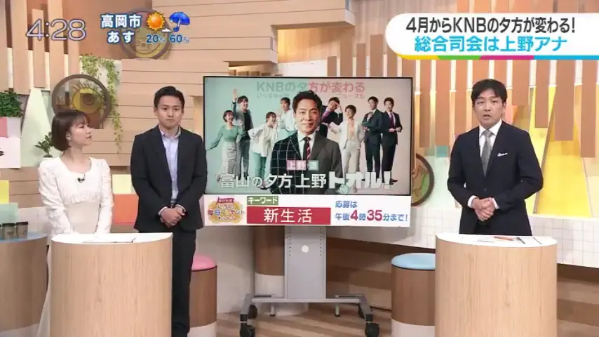 3月18日のいっちゃん☆KNBにてご挨拶