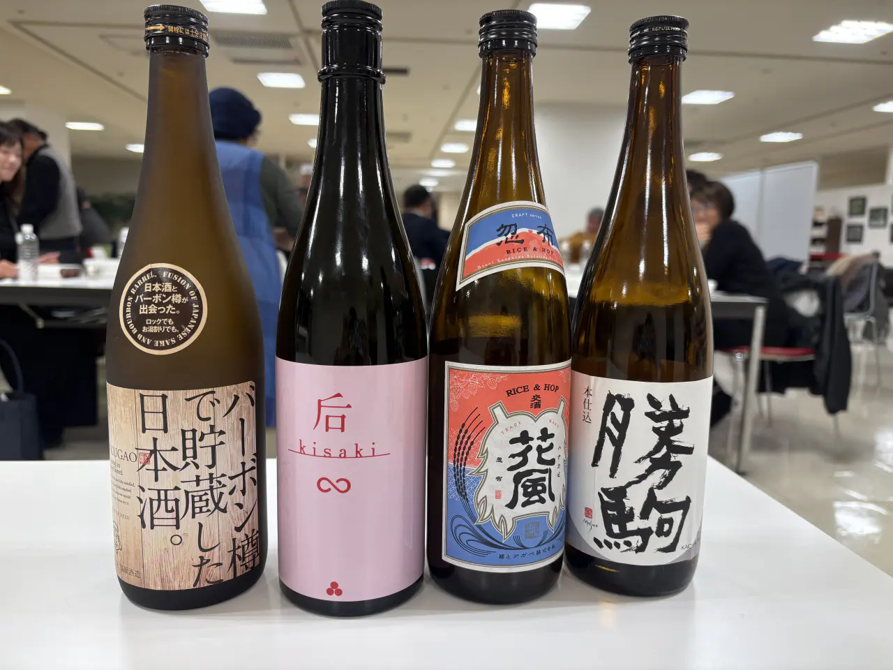 この4種類をあわせました