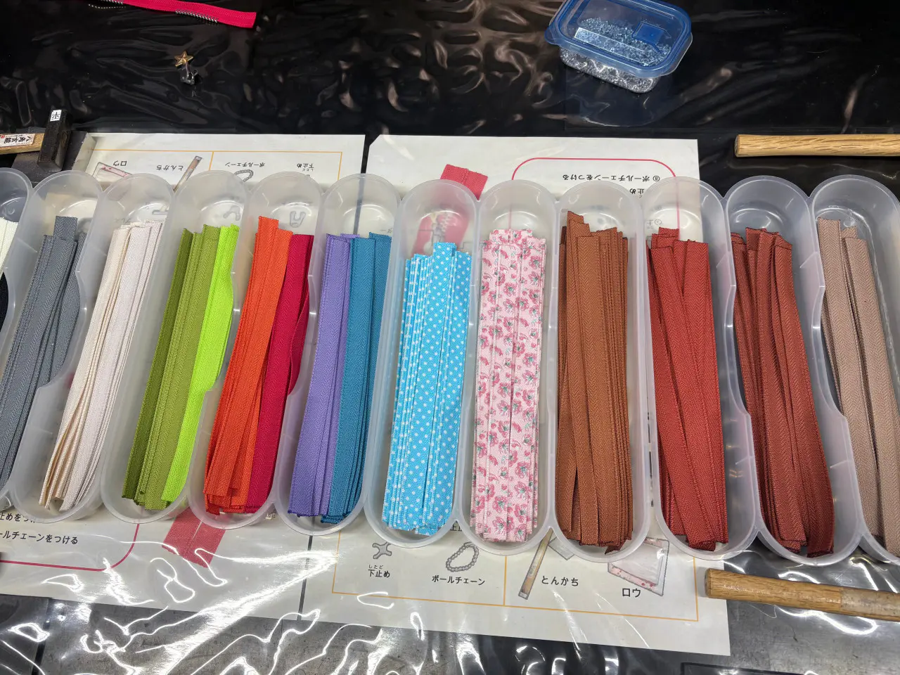 好きな布製のテープを選んで