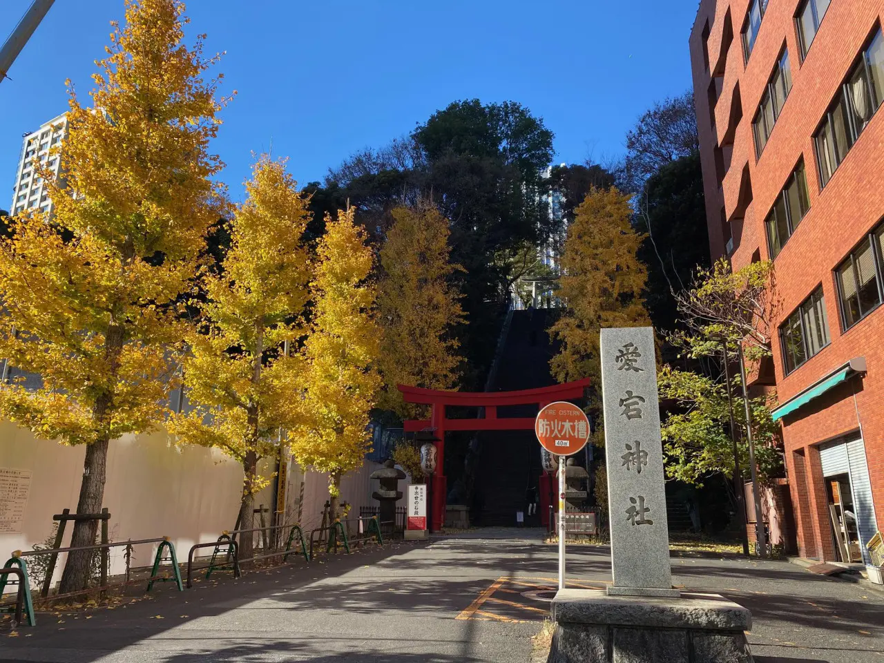 12月18日の東京港区の愛宕神社前