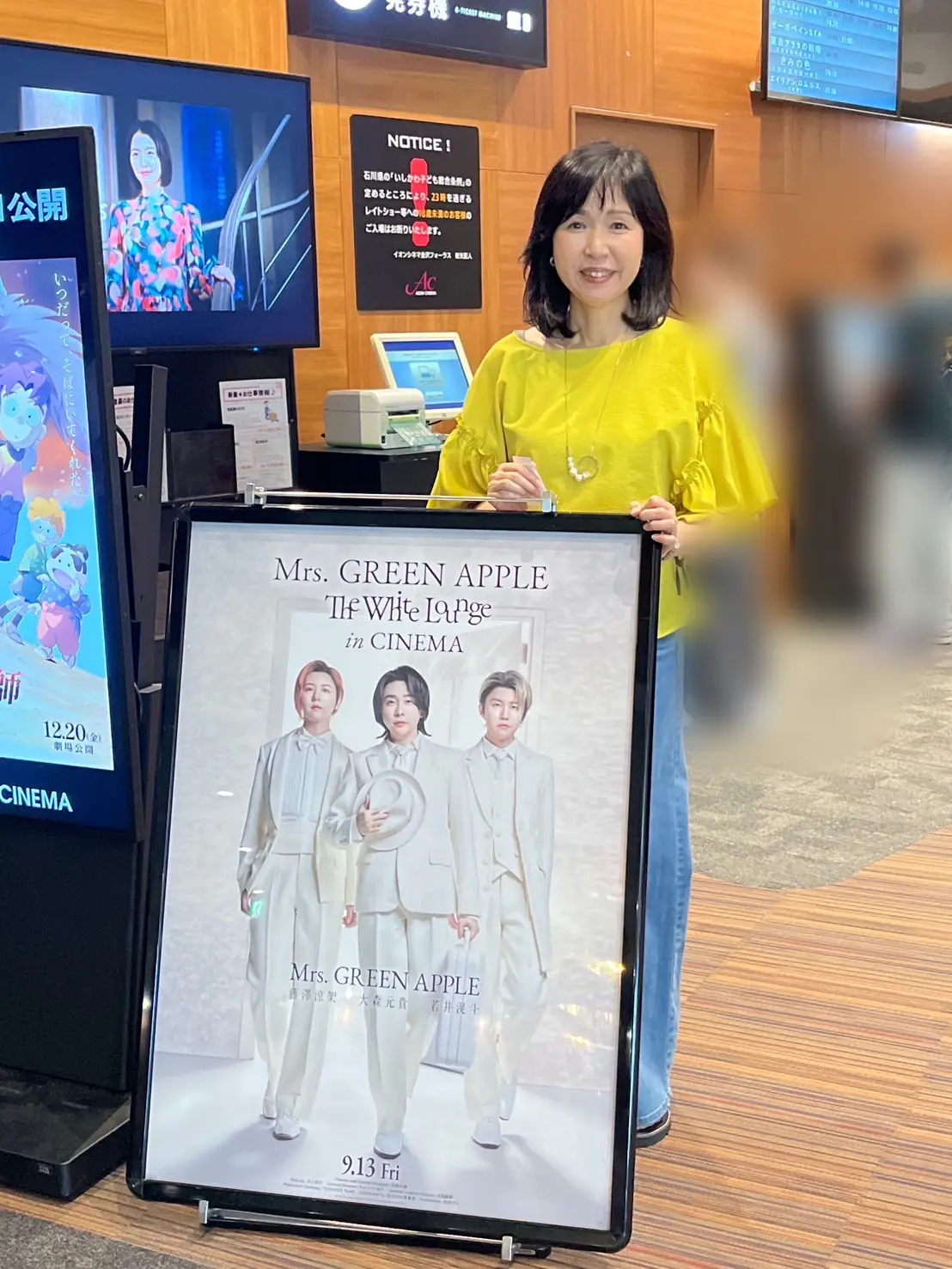 大好きなアーティストの映画とハーブで癒されました・・・｜平島 亜由美｜ アナウンサー｜KNB  WEB｜北日本放送｜ラジオ・テレビ局発！富山の最新情報サイト