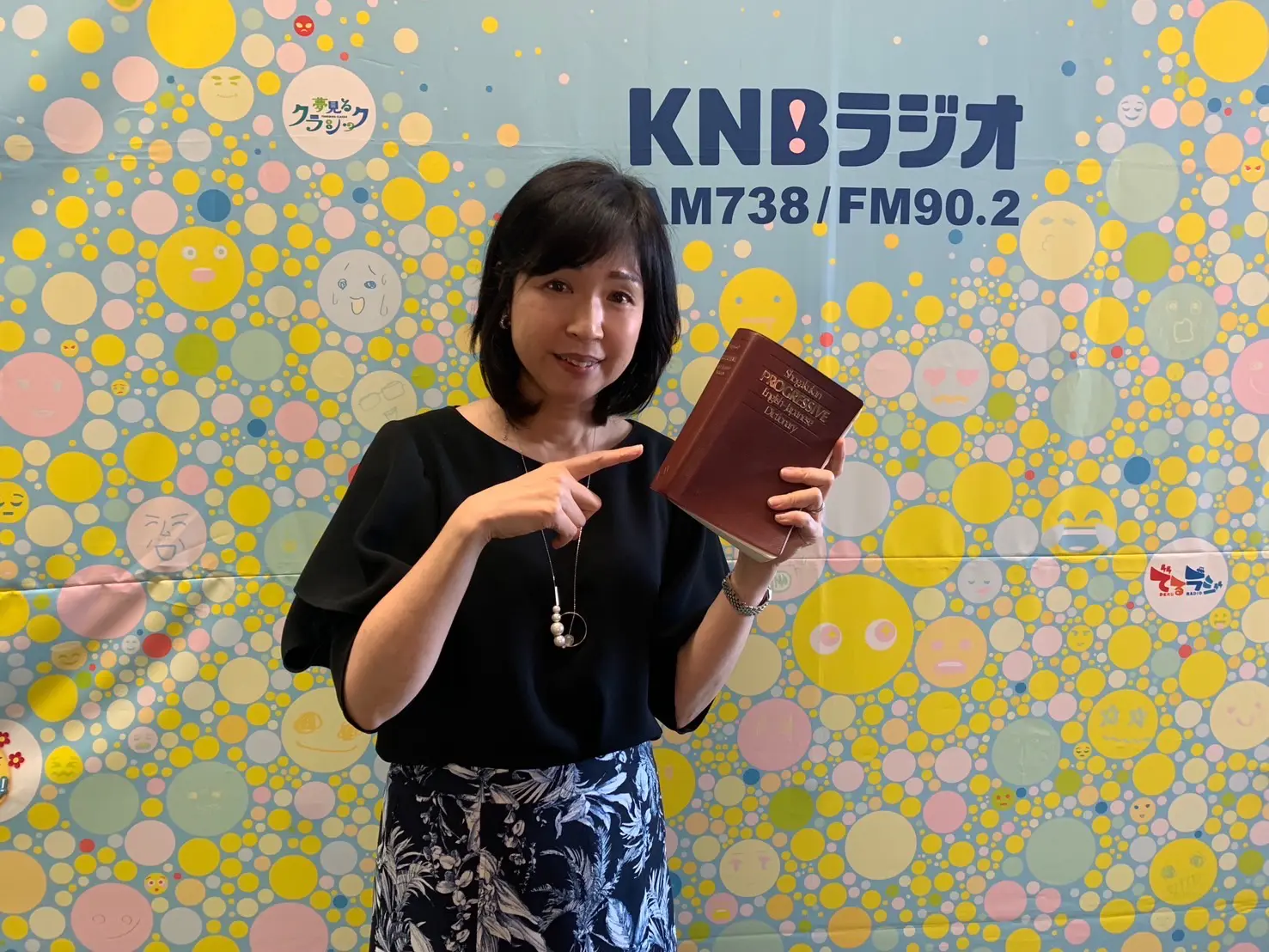 発売当時から人気が高かった小学館のプログレッシブ英和中辞典