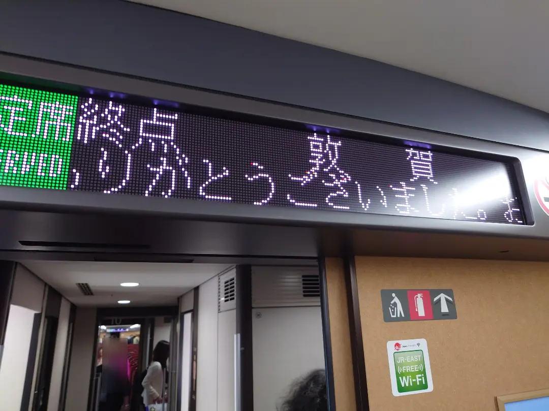 富山－敦賀間は最速1時間1分だそうです
