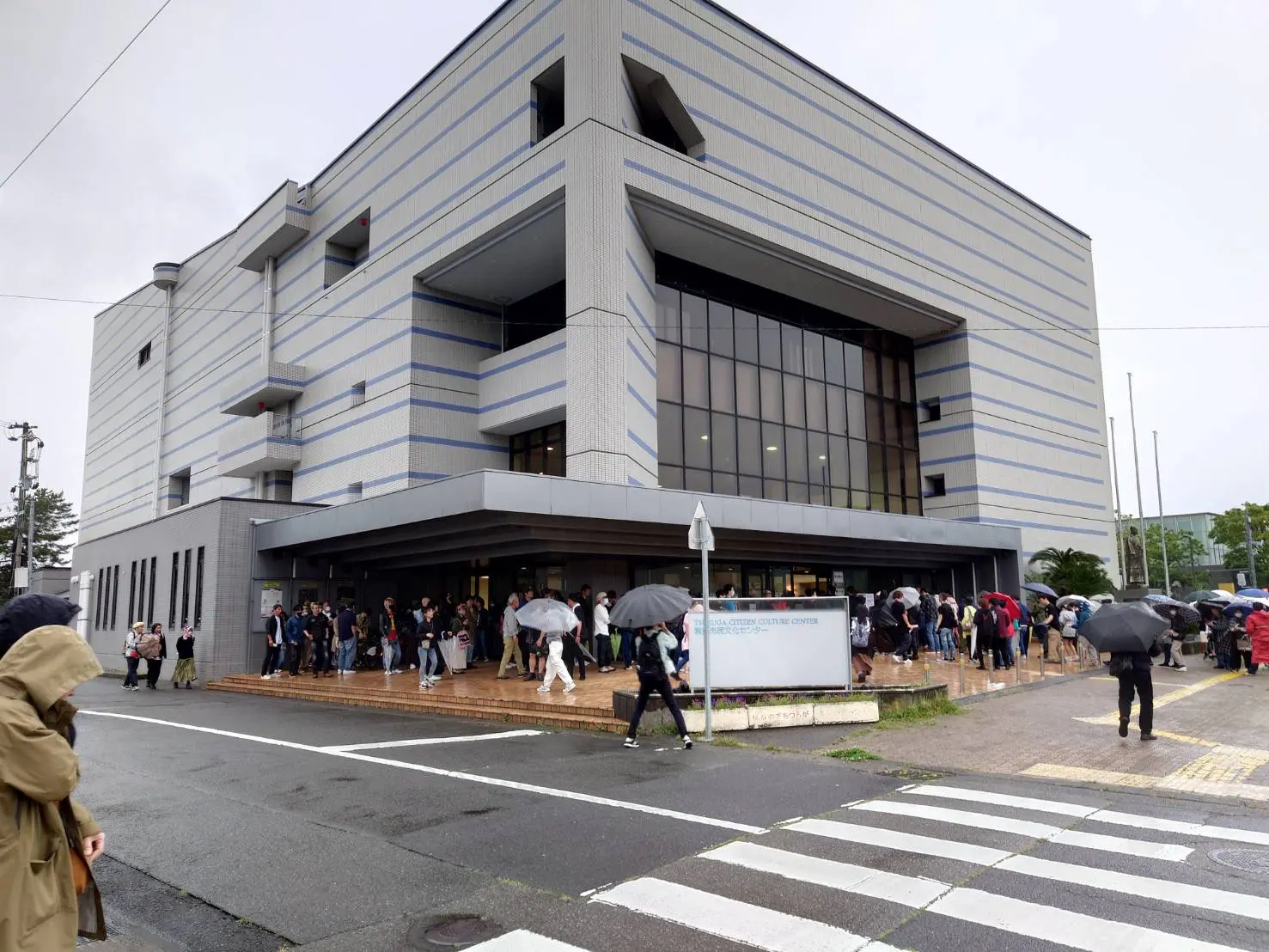敦賀市民文化センター