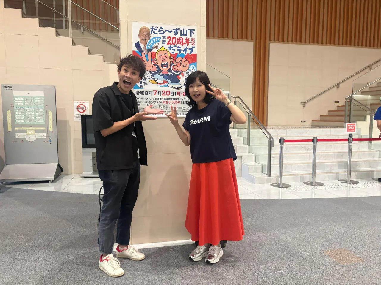 KNBラジオ「朝生」でおなじみの伊藤ちゃんも来ていました！