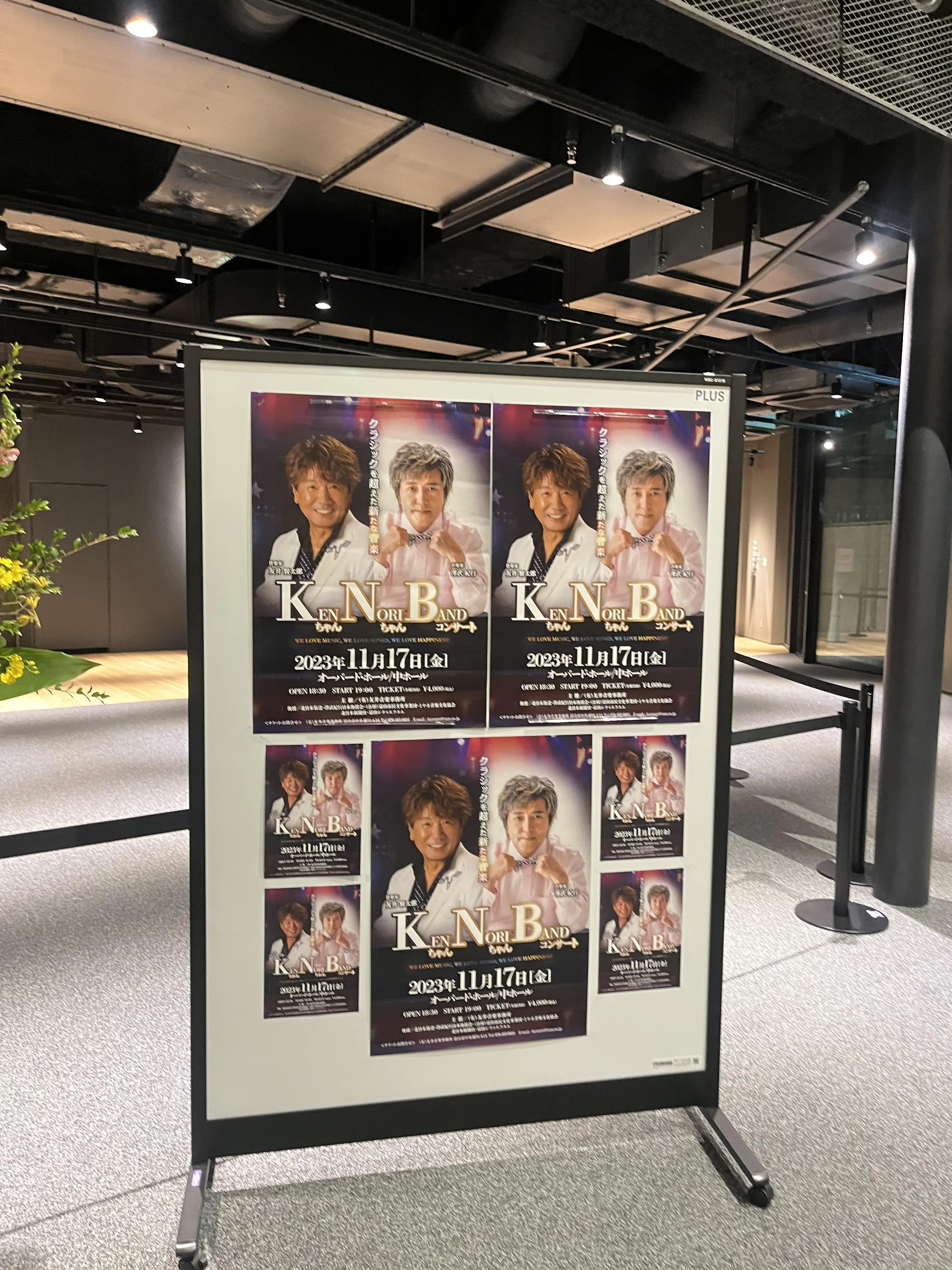 オーバードホール中ホール、良い響きでした。