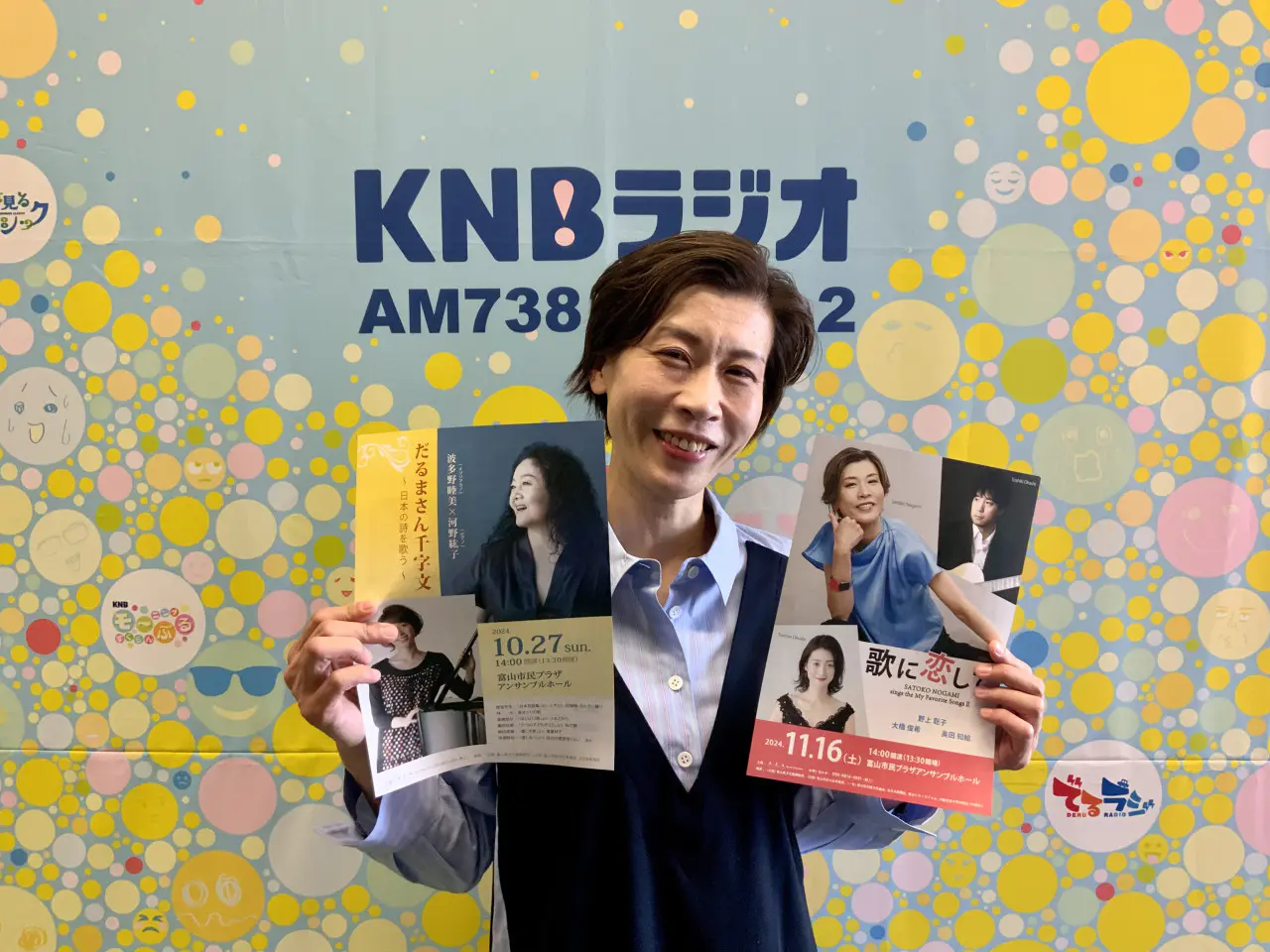 声楽家　野上聡子さん