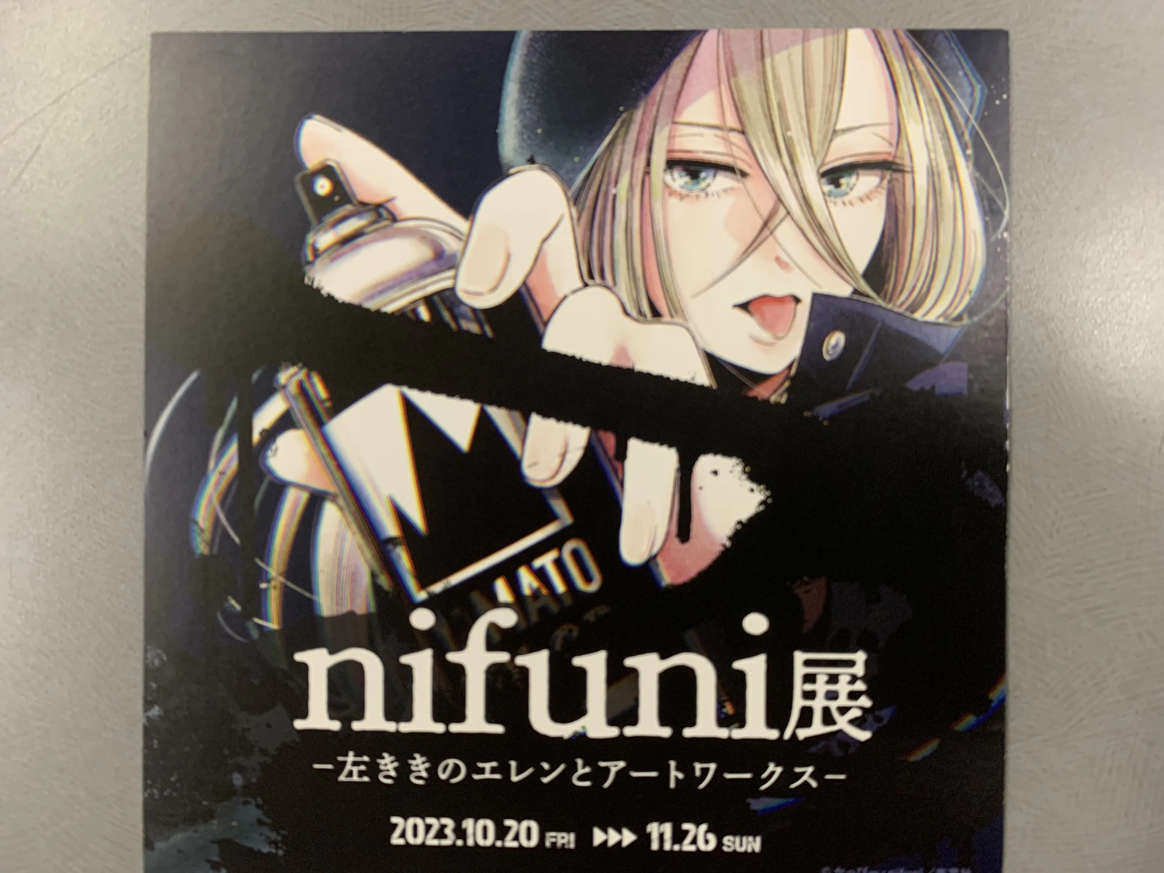 御旅屋セリオで11月26日まで作品展を開催