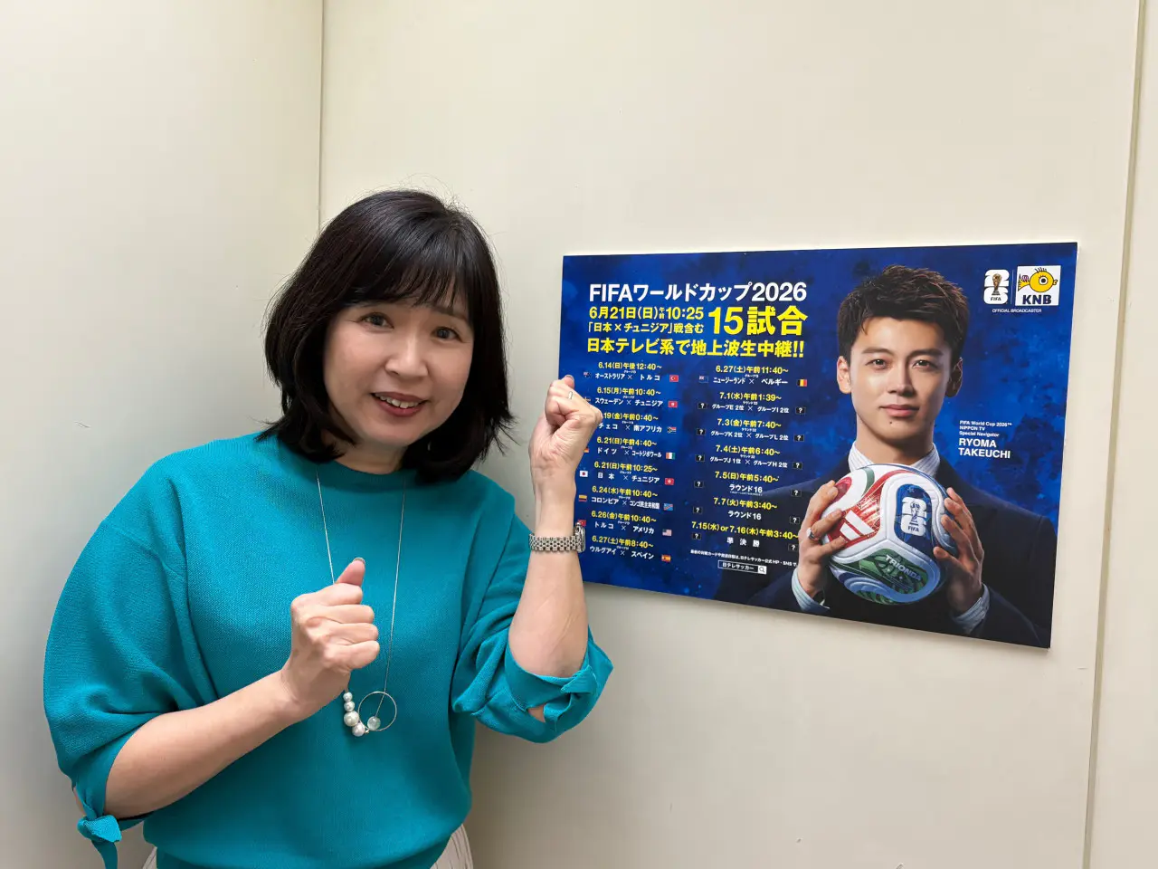 日本テレビ系スペシャルナビゲーター
竹内涼真さんが熱い！！