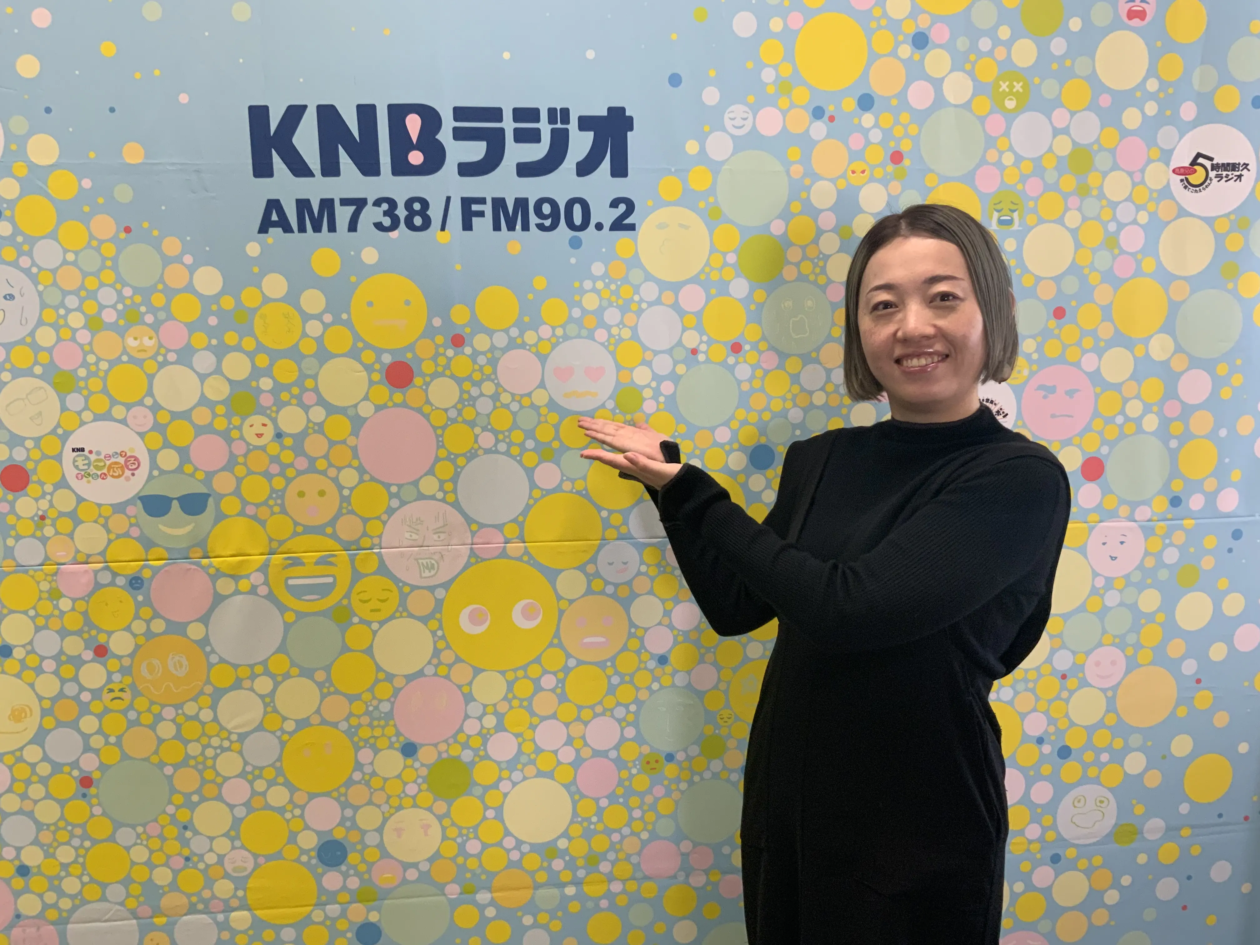 「nifuni」の由来は仏教用語の「ににふに」