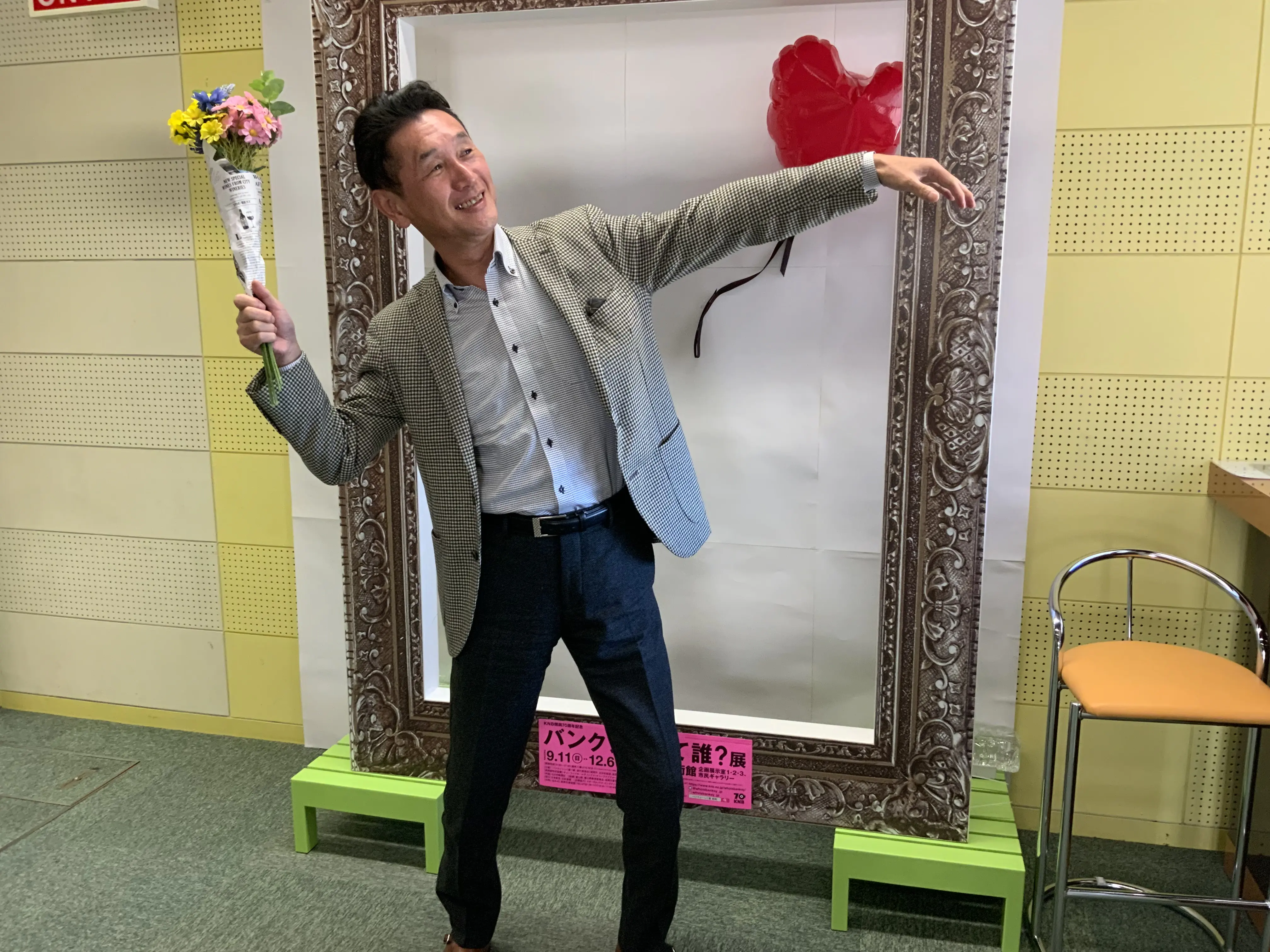 バンクシー作品（花束を投げる男）のポーズ！