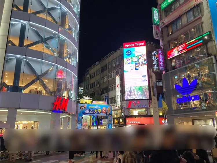 賑わう台北の市街地