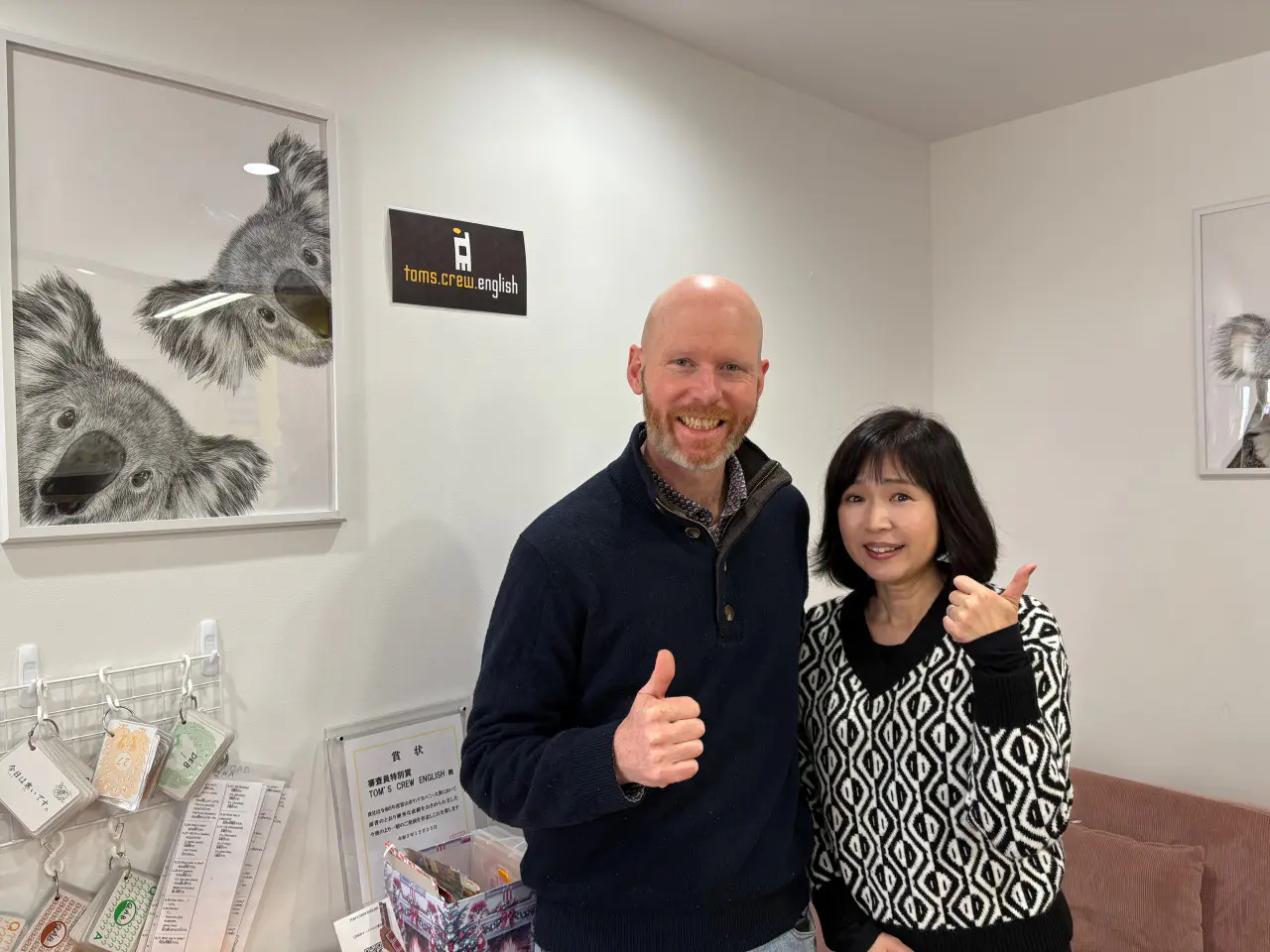 トムさんの英会話教室にはオーストラリアのコアラがいました！