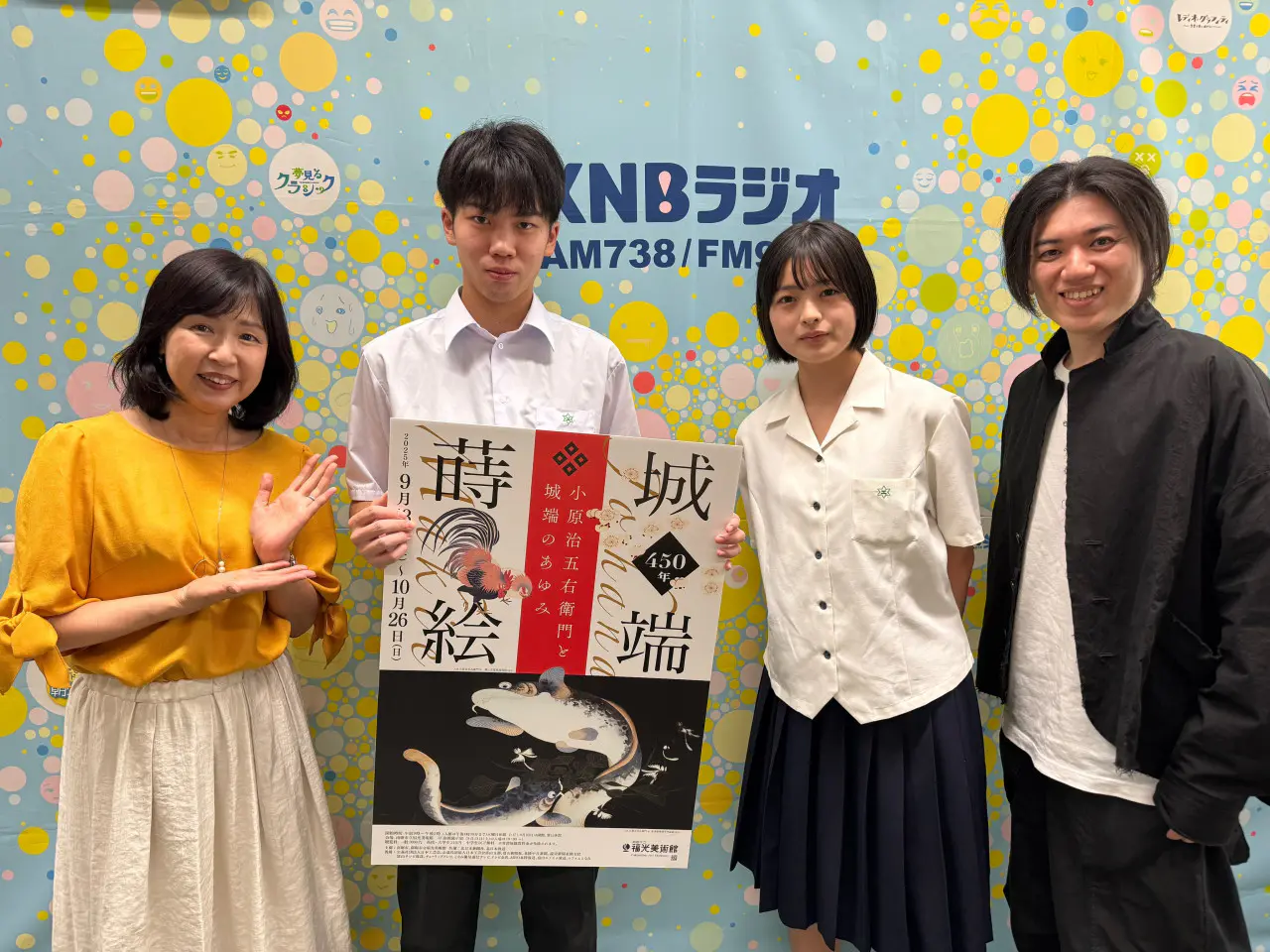 城端蒔絵の研修生の高校生　
小原好稀さん　西川葵星さんも番組に出演！
