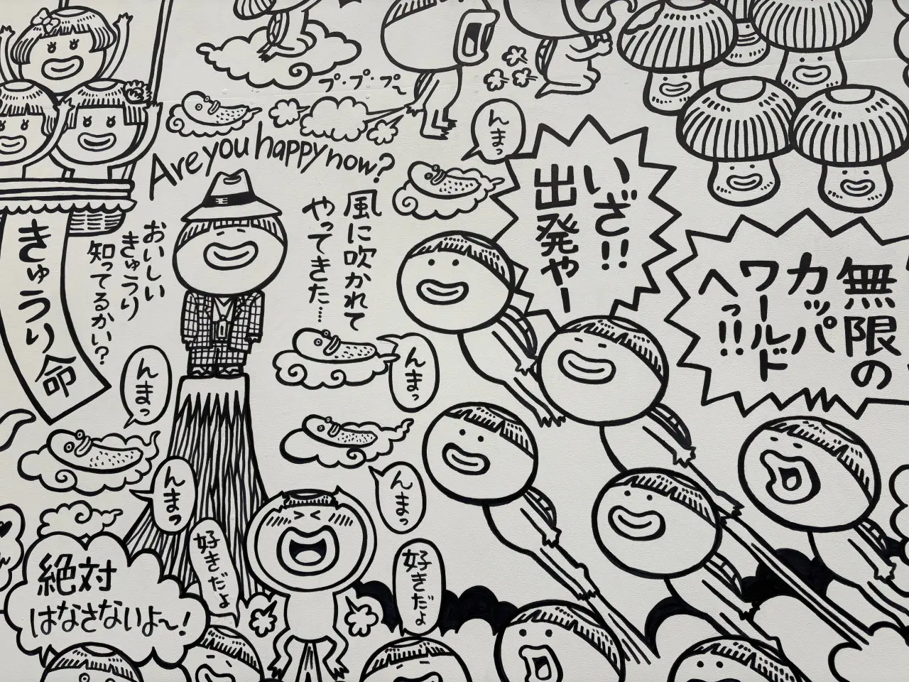 ひとつひとつのストーリーが面白い！