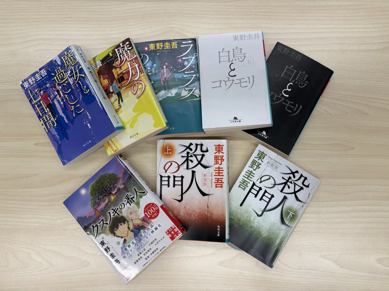 この夏、一気に読んだ8冊