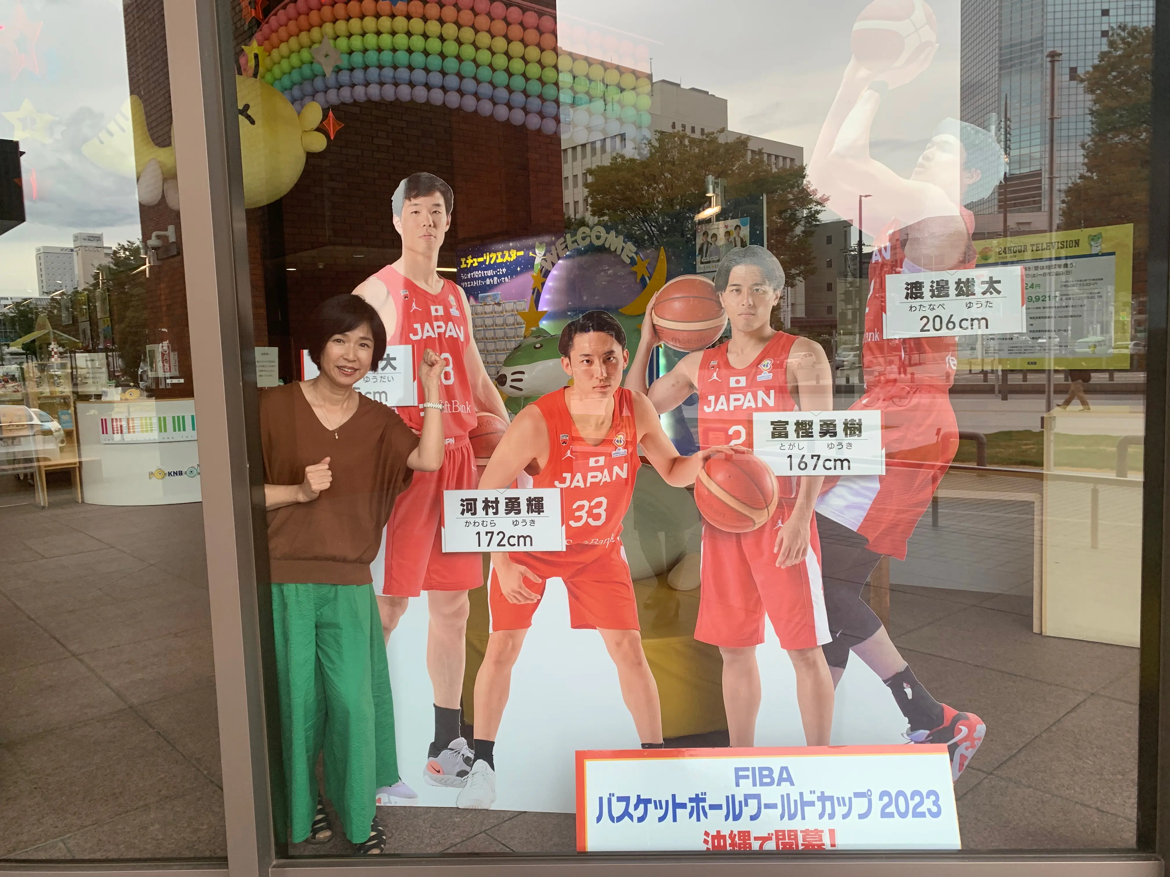 がんばれ！アカツキジャパン！